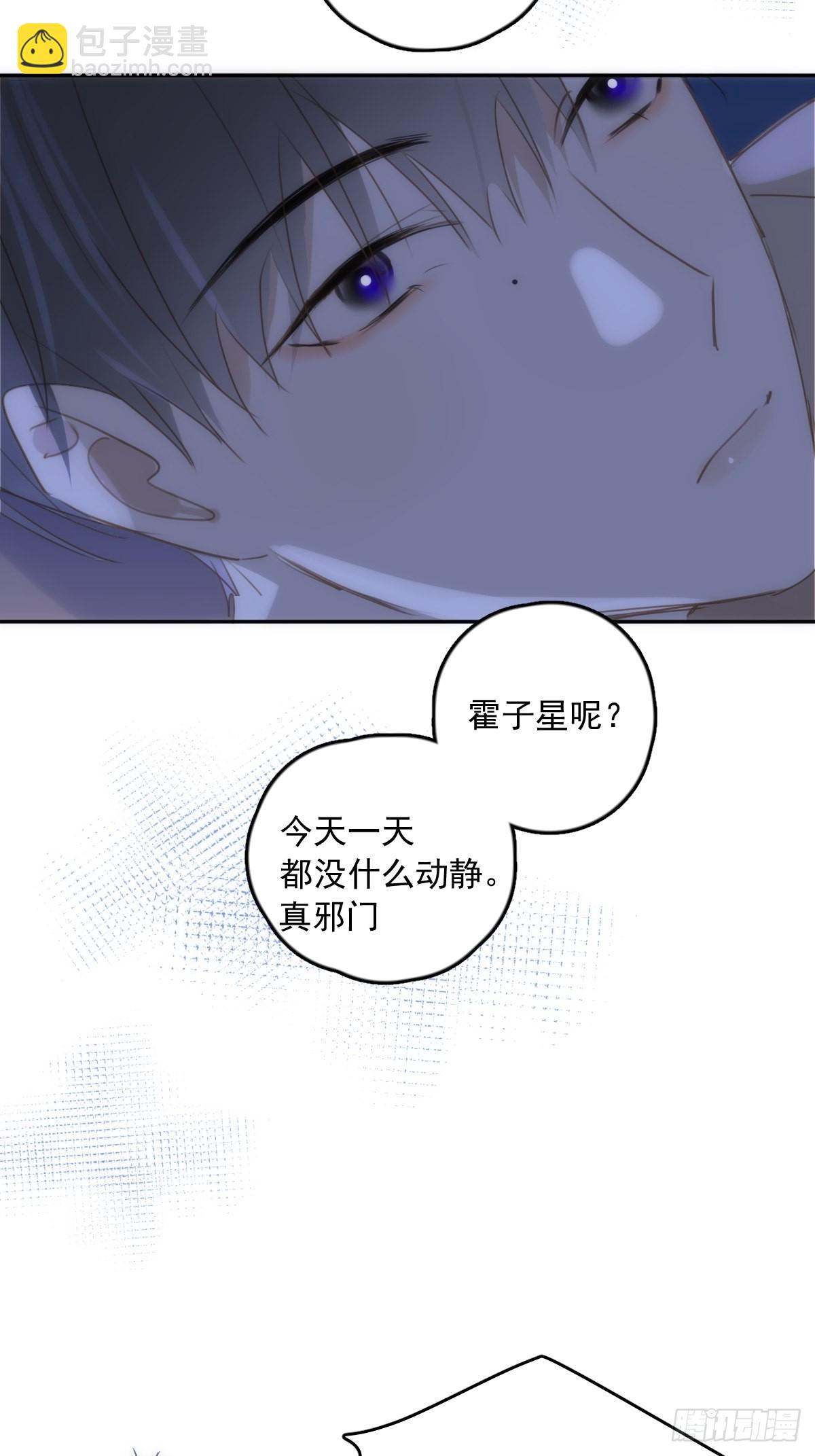 第38话 你不知道的事-第39话