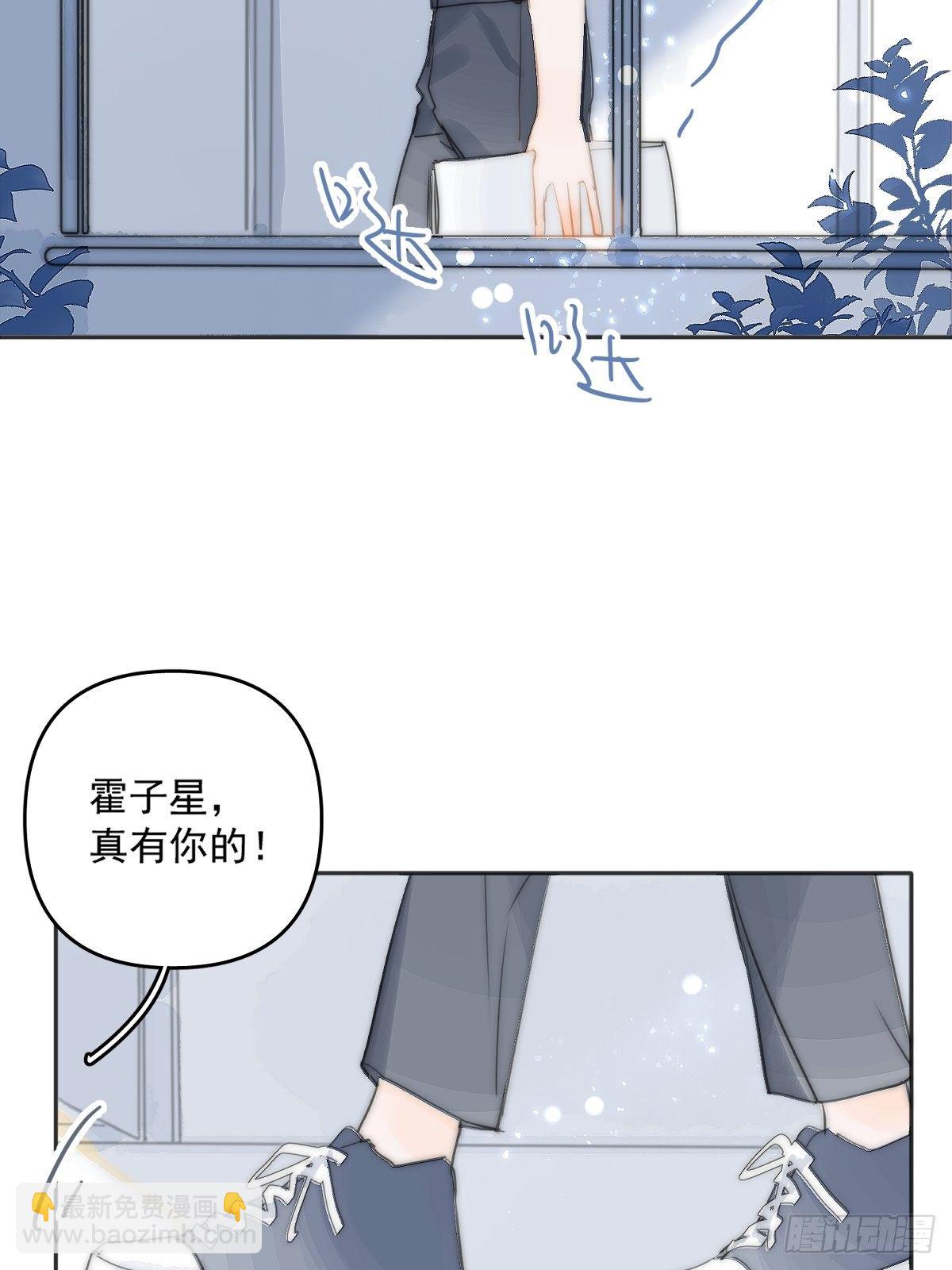 第3话 指星(1/2)-第5话
