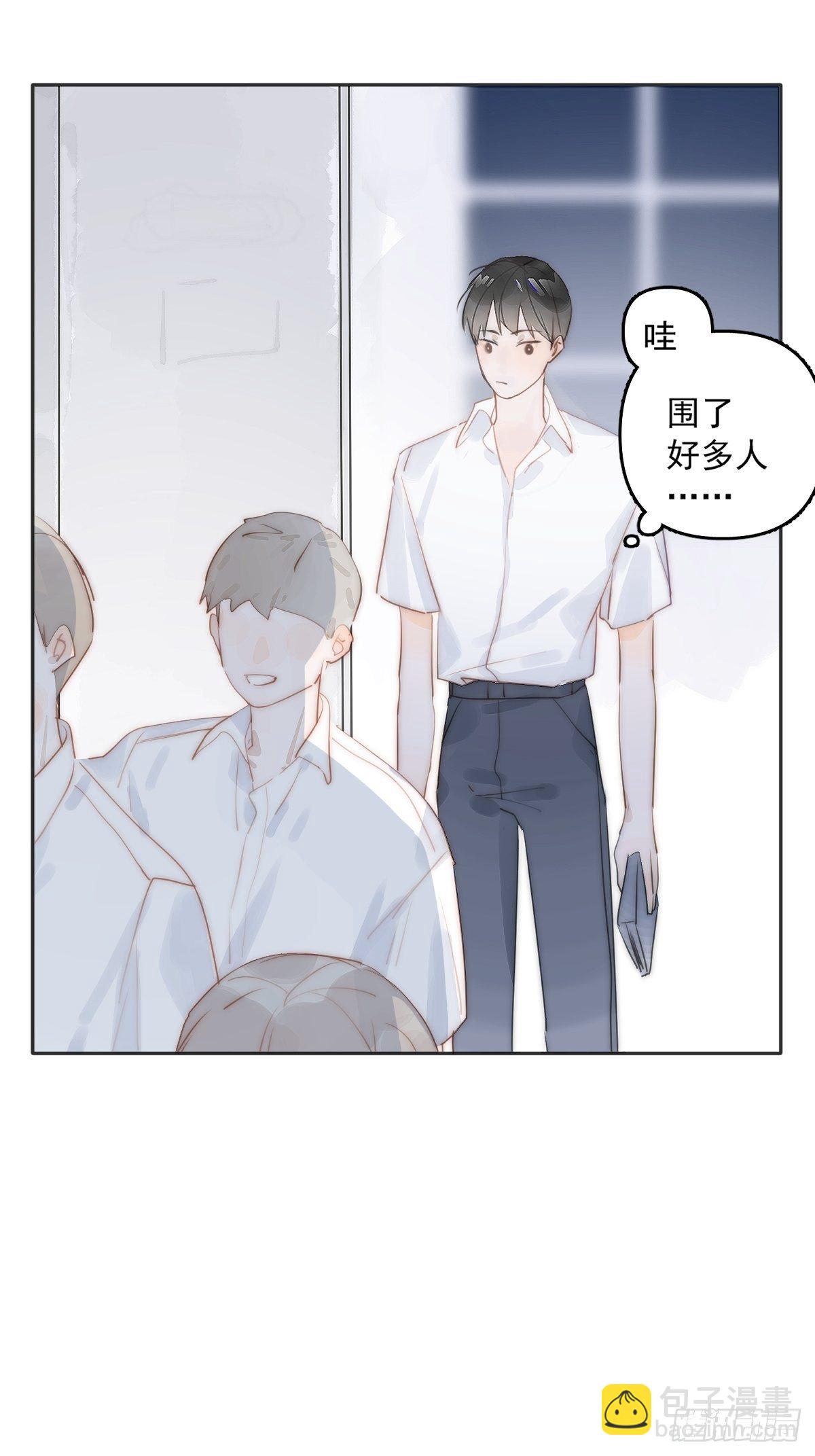第3话 指星(1/2)-第5话