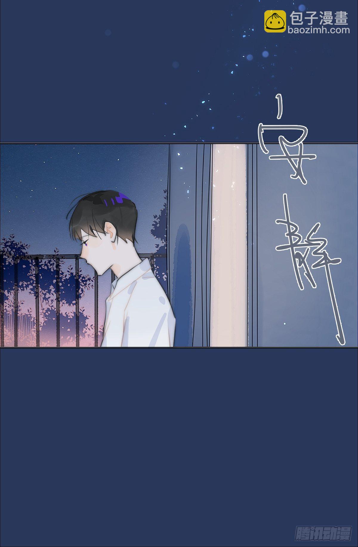 第3话 指星(1/2)-第5话
