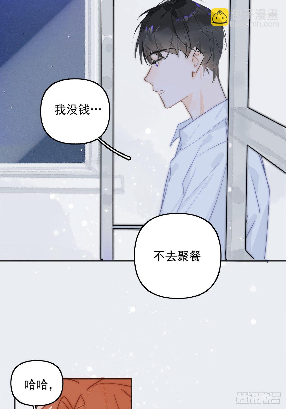 第3话 指星(1/2)-第5话