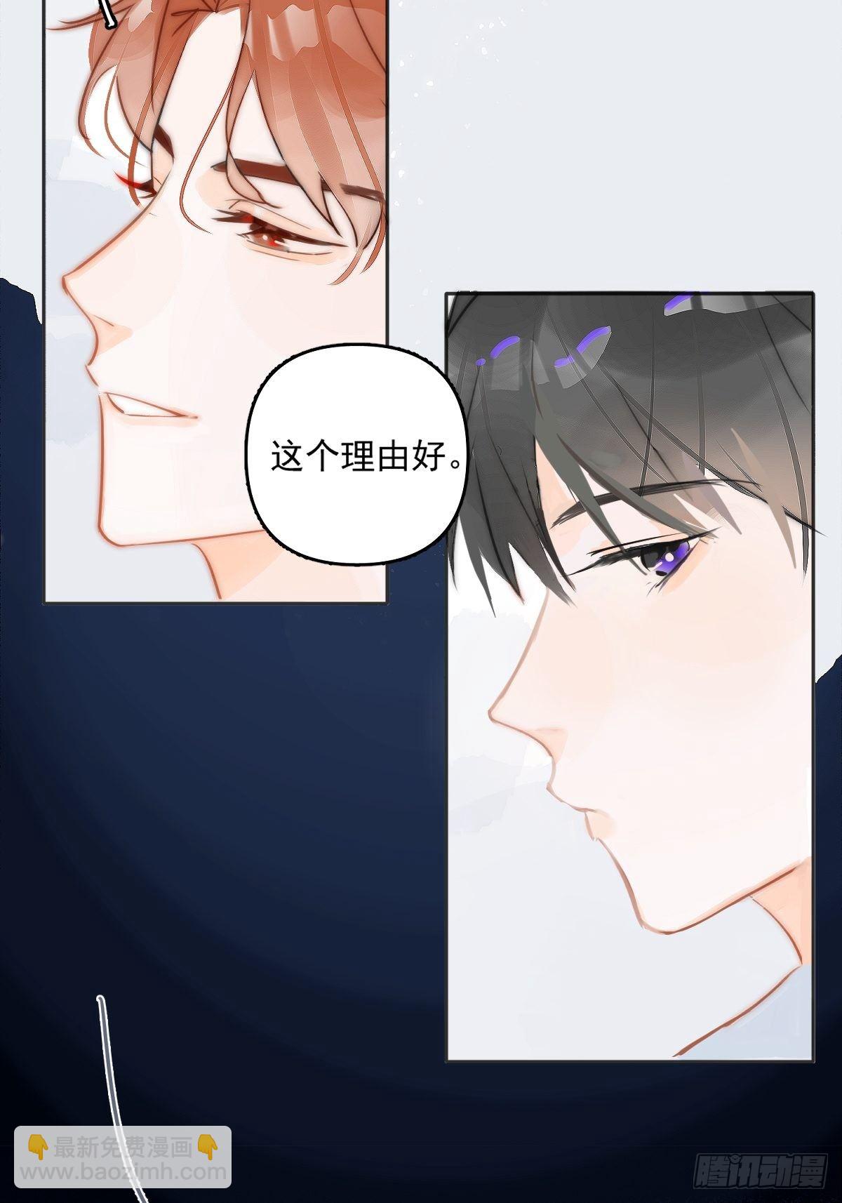 第3话 指星(1/2)-第5话