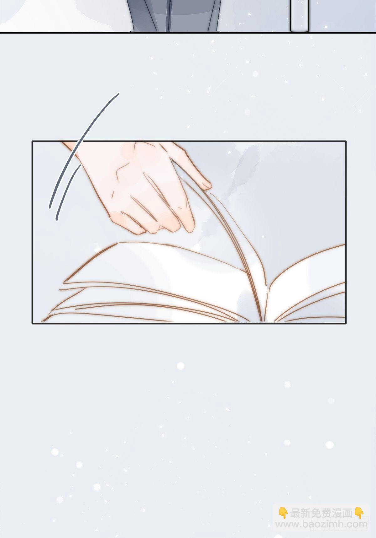 第3话 指星(1/2)-第5话