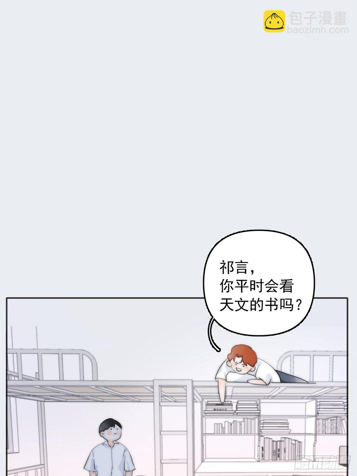 第3话 指星(1/2)-第5话
