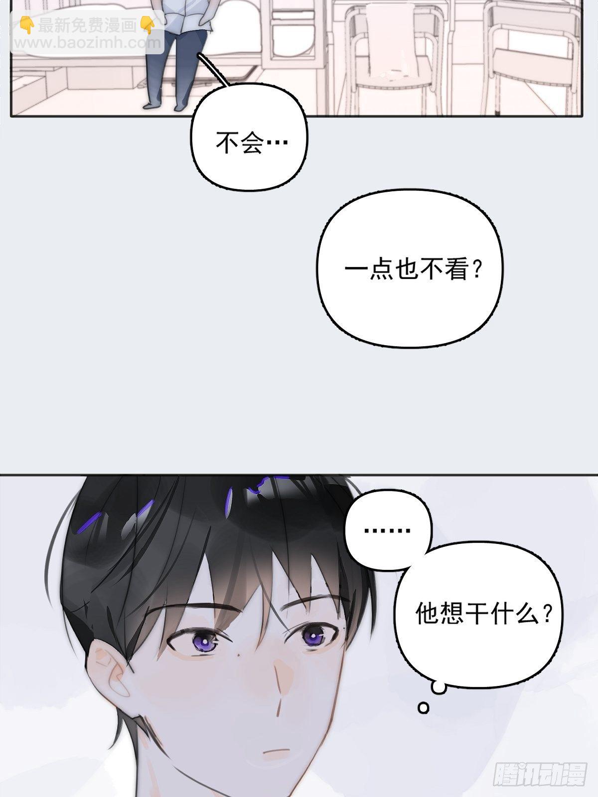 第3话 指星(1/2)-第5话