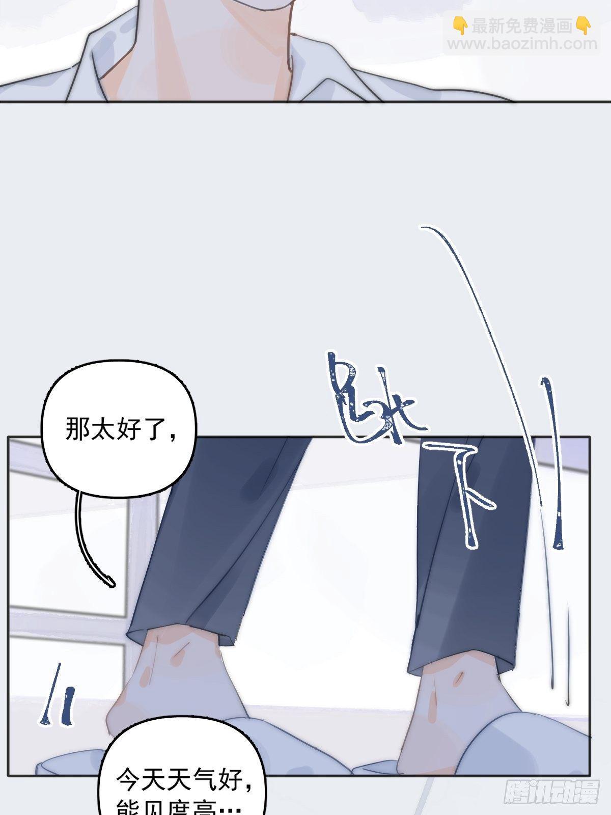 第3话 指星(1/2)-第5话