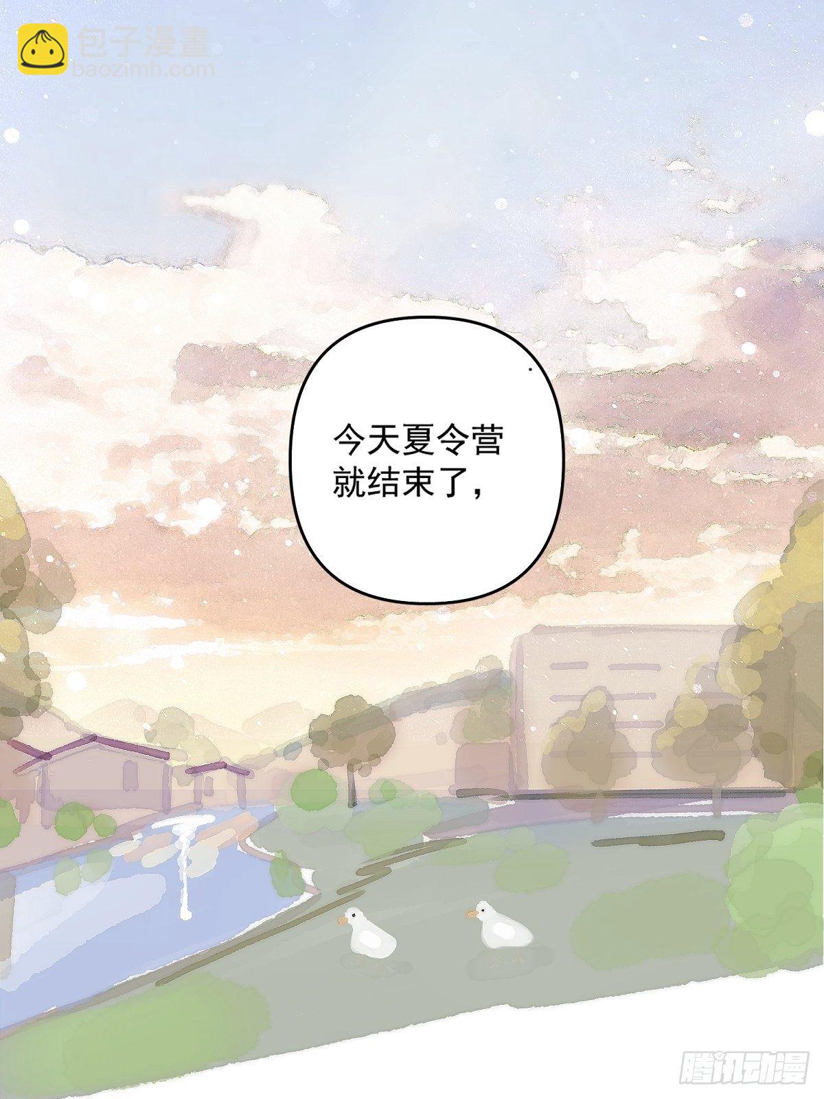 第3话 指星(1/2)-第5话
