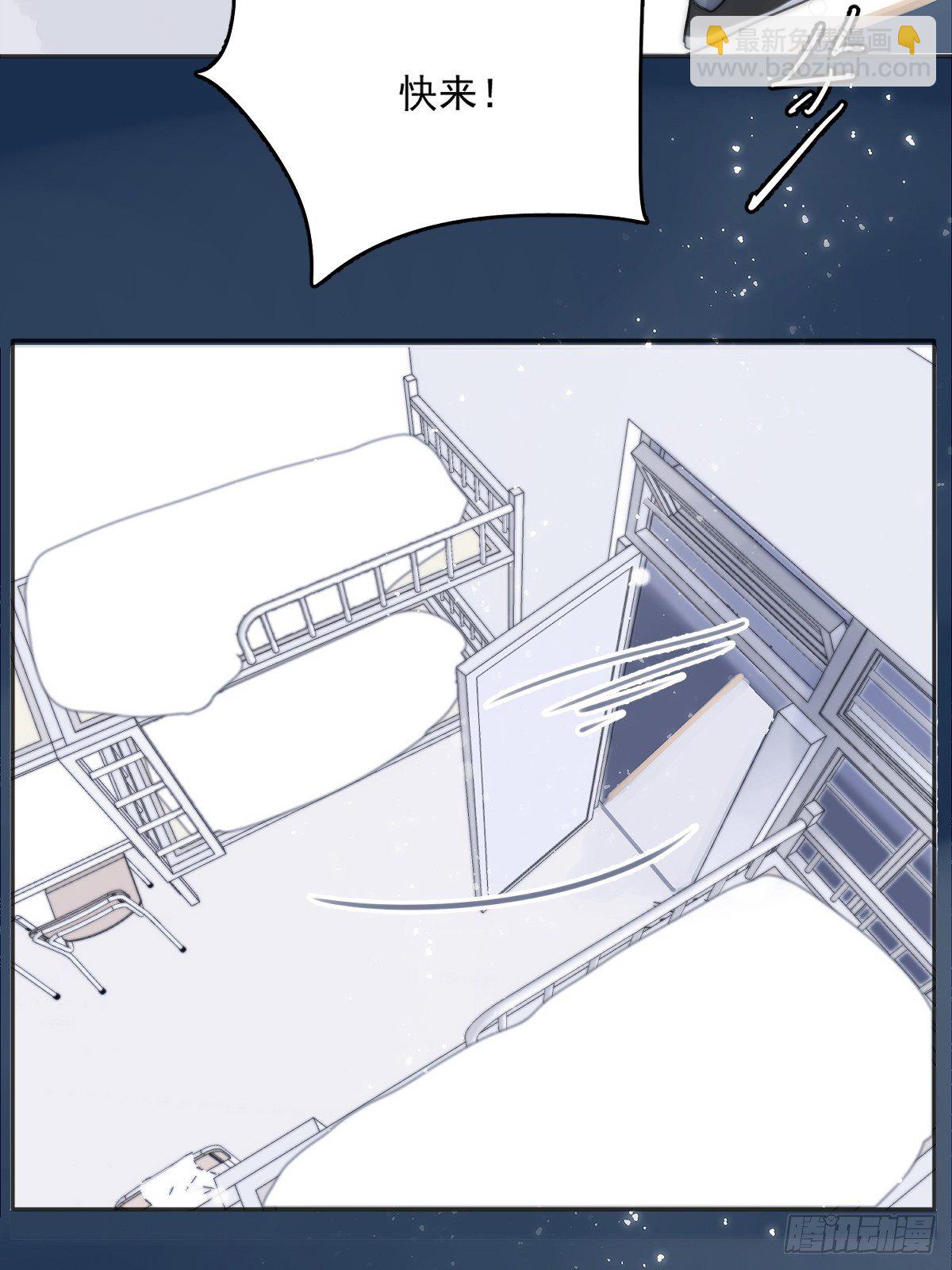 第3话 指星(1/2)-第5话