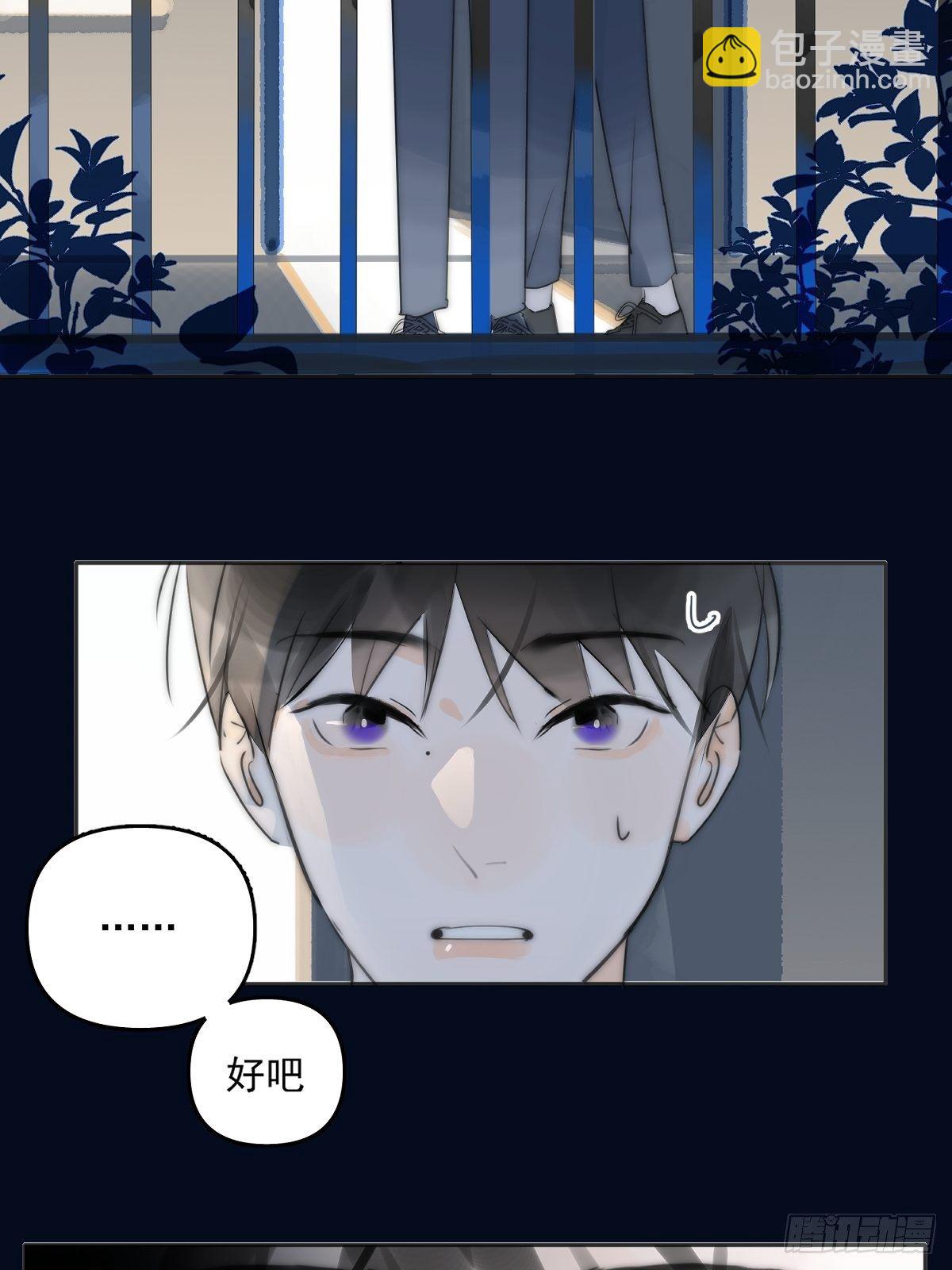 第3话 指星(1/2)-第5话