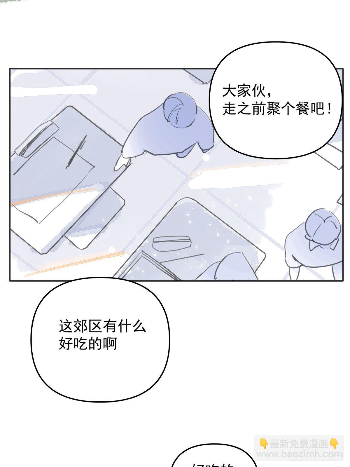 第3话 指星(1/2)-第5话