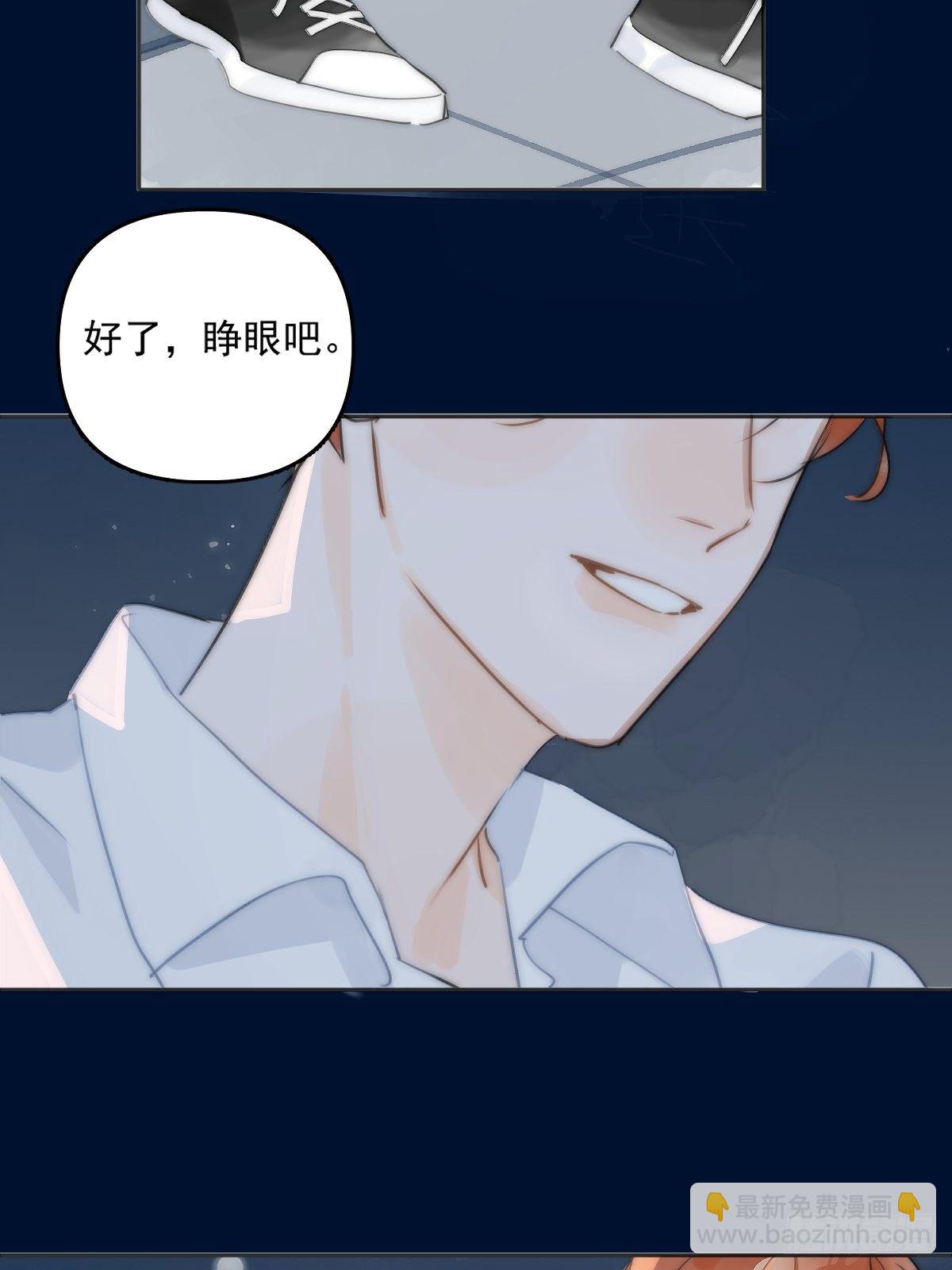第3话 指星(1/2)-第5话