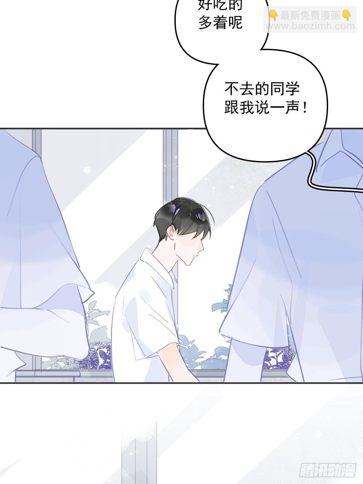 第3话 指星(1/2)-第5话
