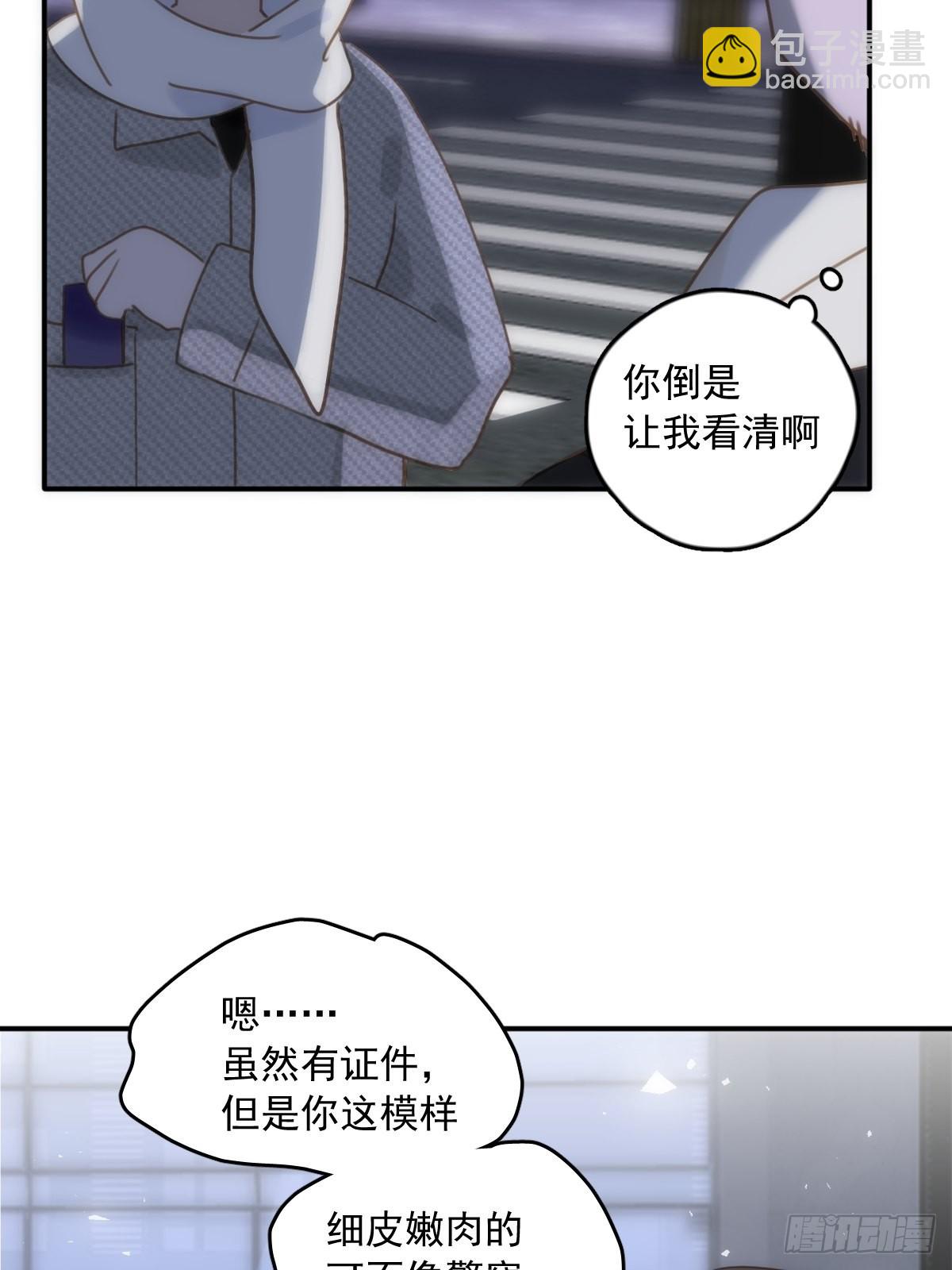 第40话 搞错了(1/2)-第41话