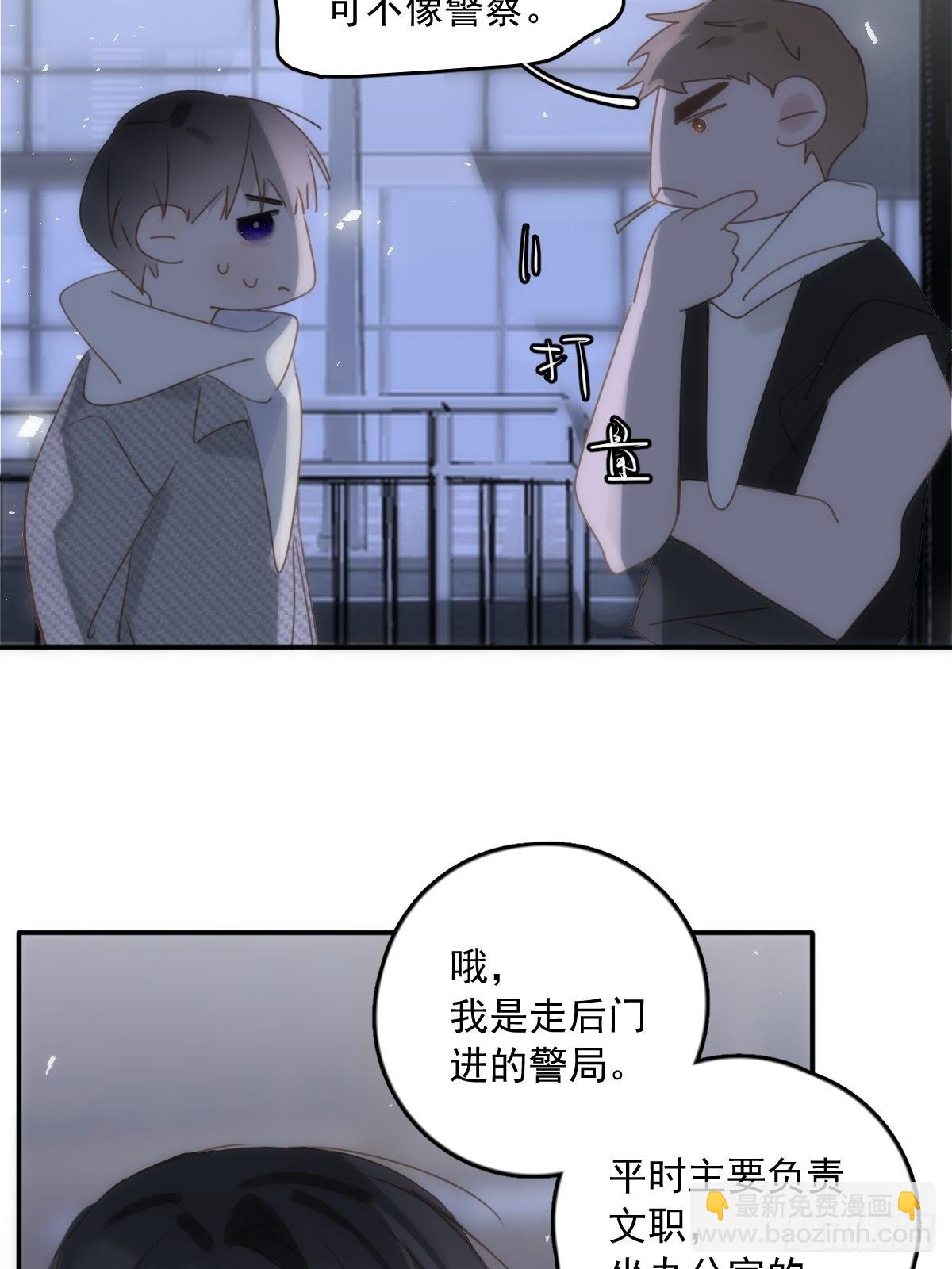 第40话 搞错了(1/2)-第41话