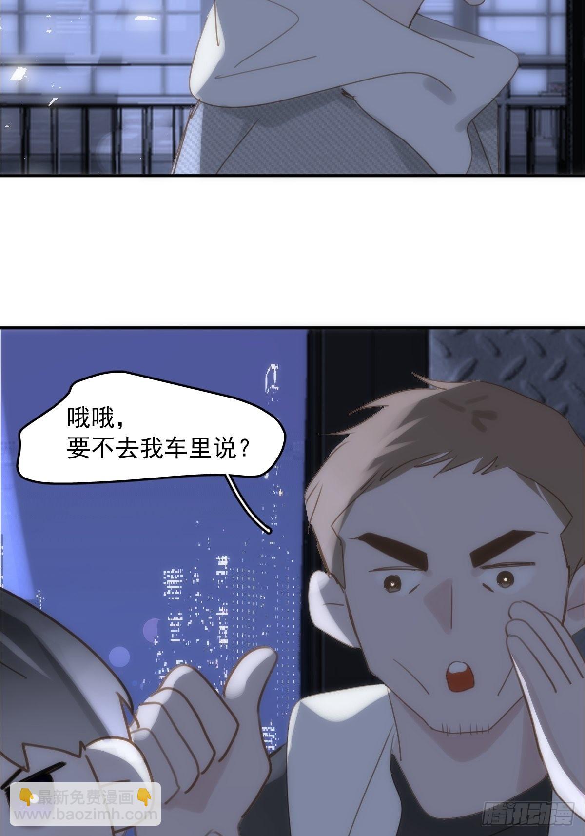 第40话 搞错了(1/2)-第41话