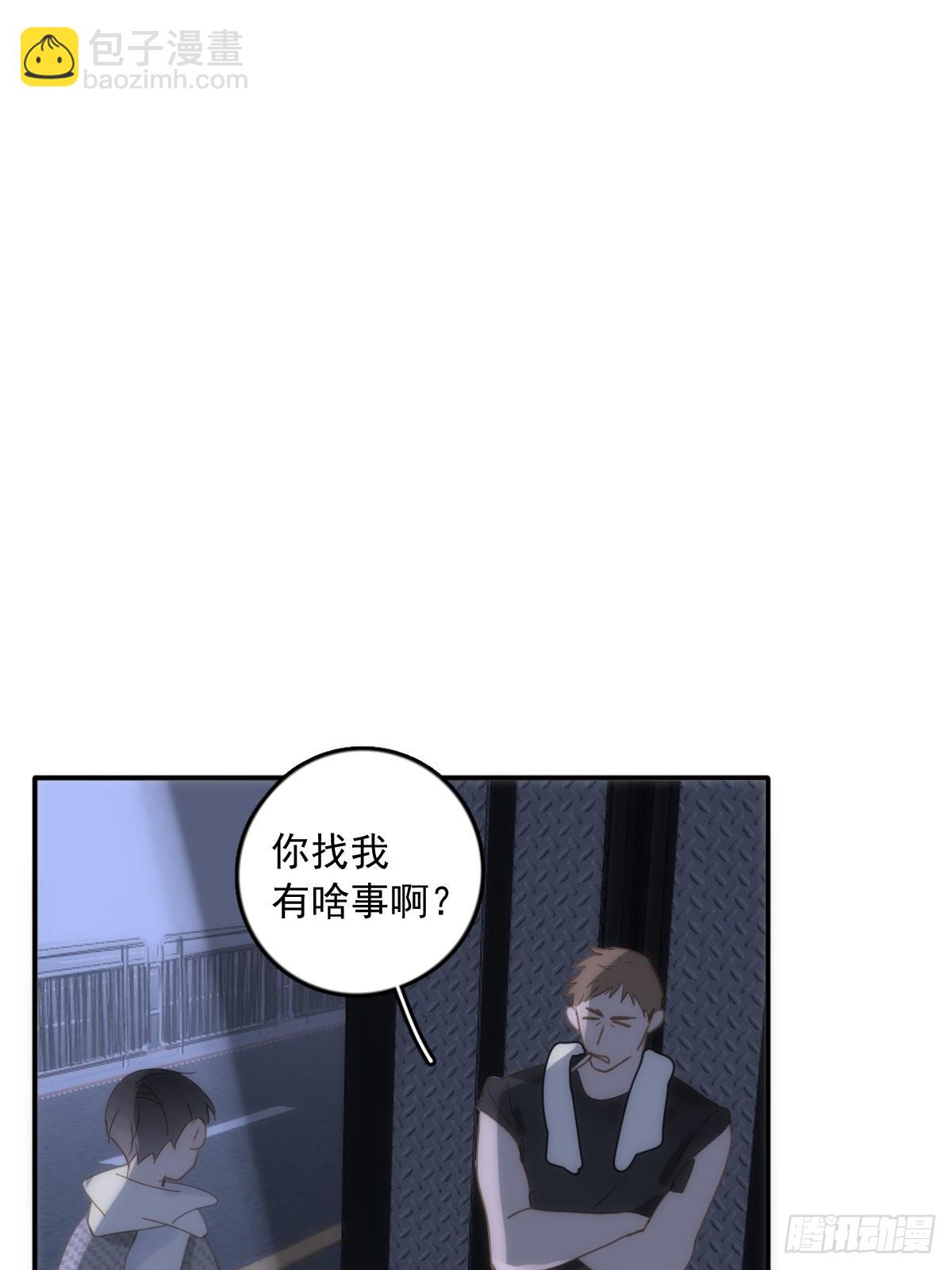 第40话 搞错了(1/2)-第41话