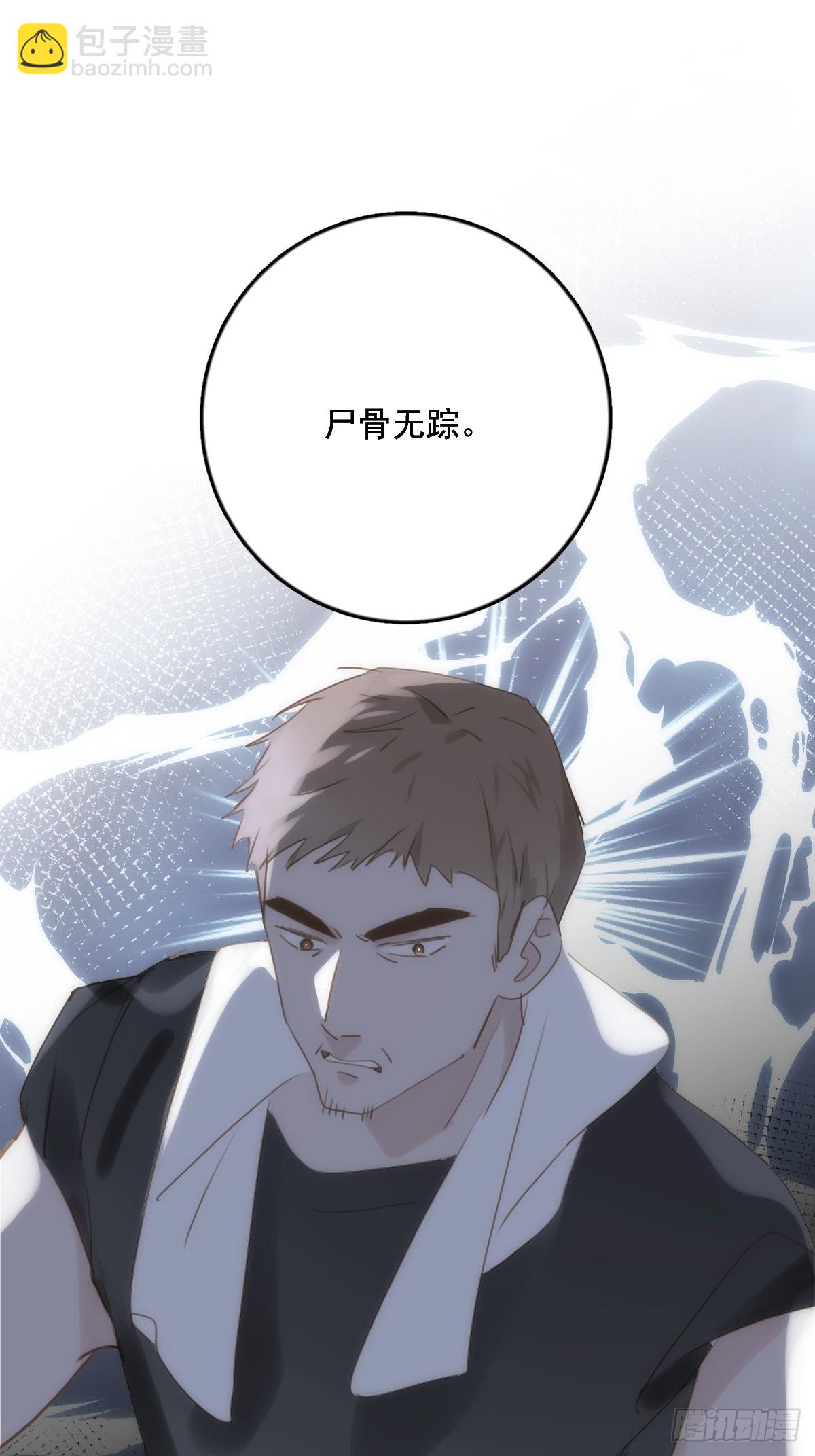 第40话 搞错了(1/2)-第41话