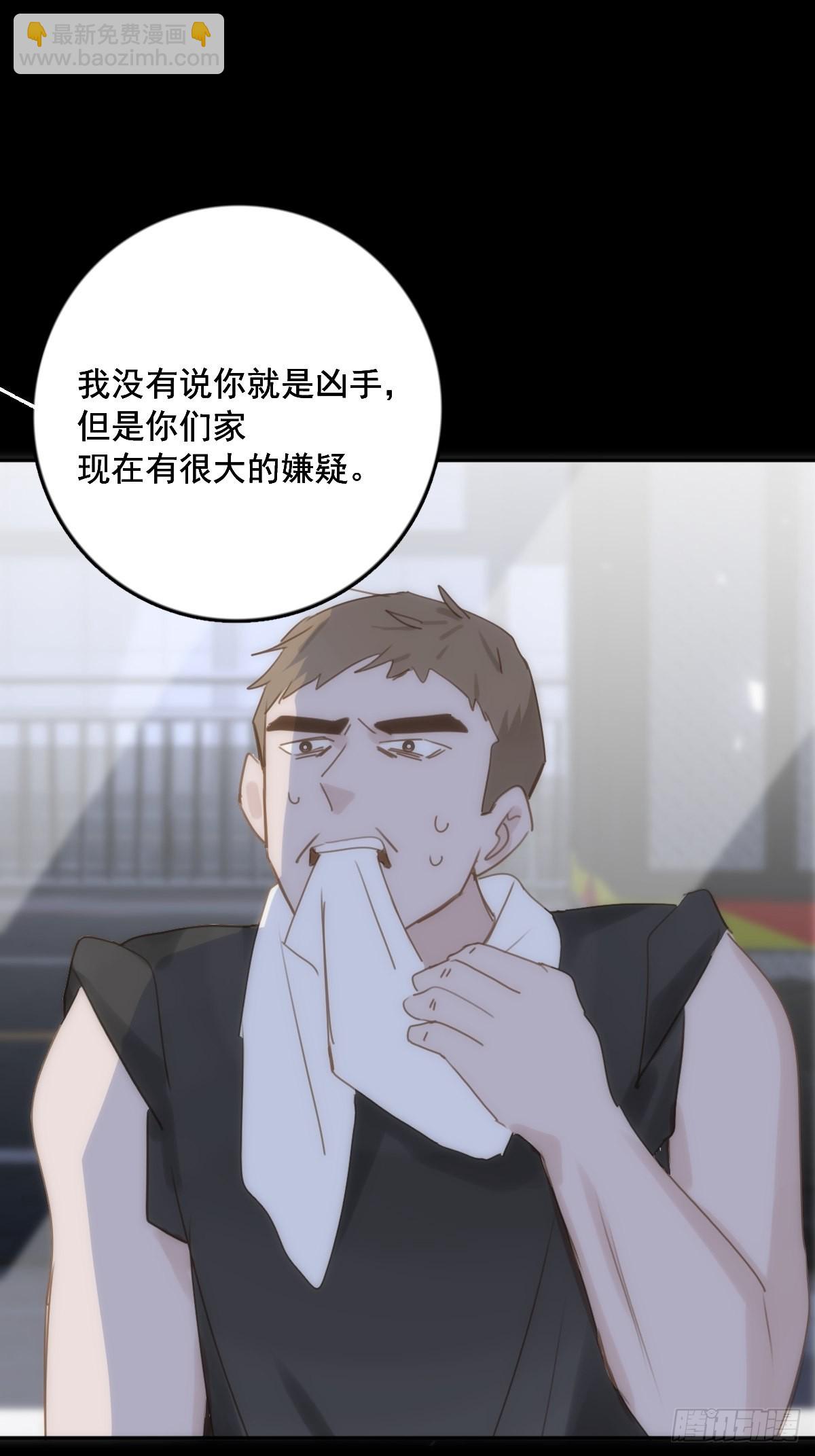 第40话 搞错了(1/2)-第41话