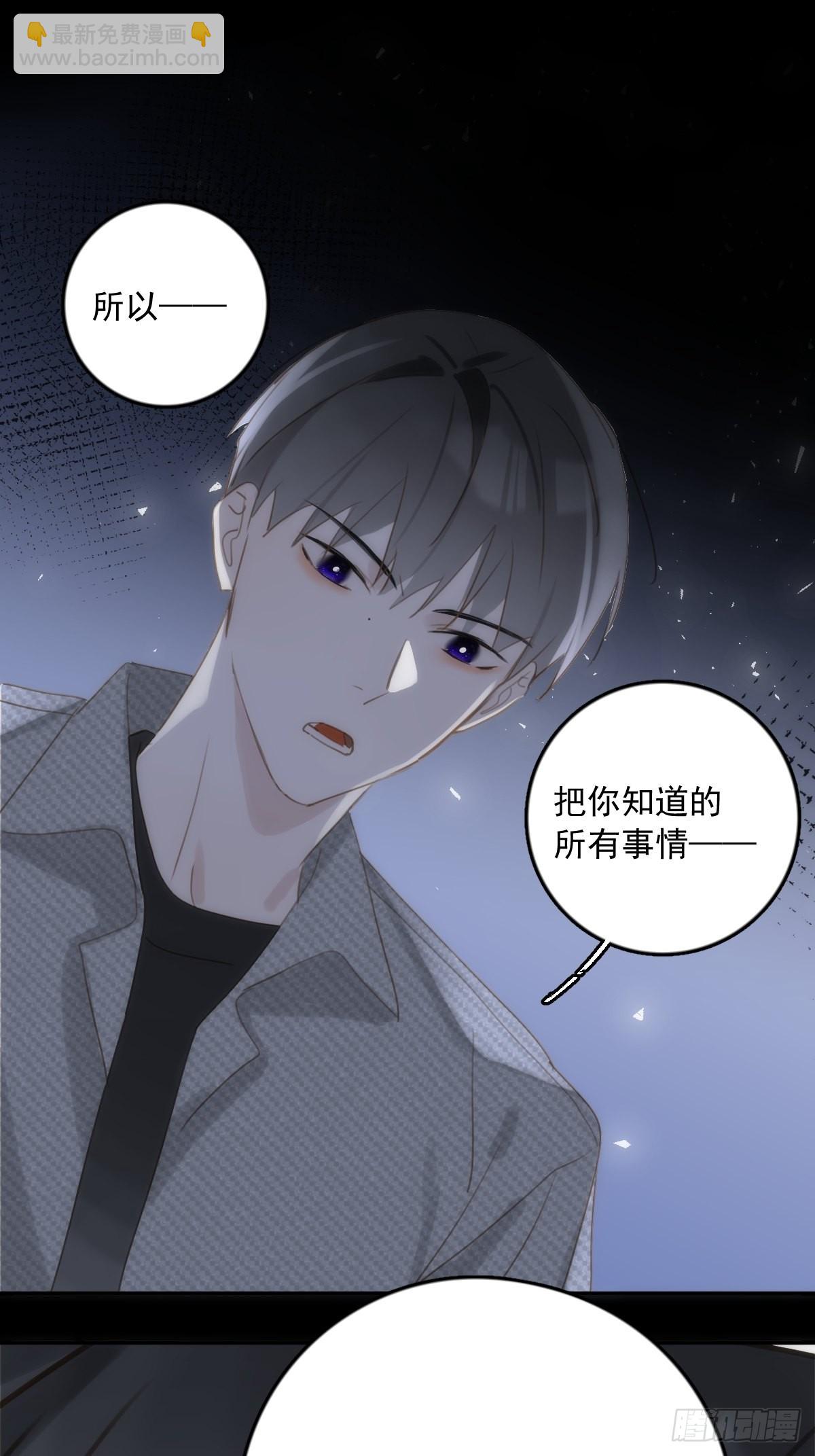 第40话 搞错了(1/2)-第41话