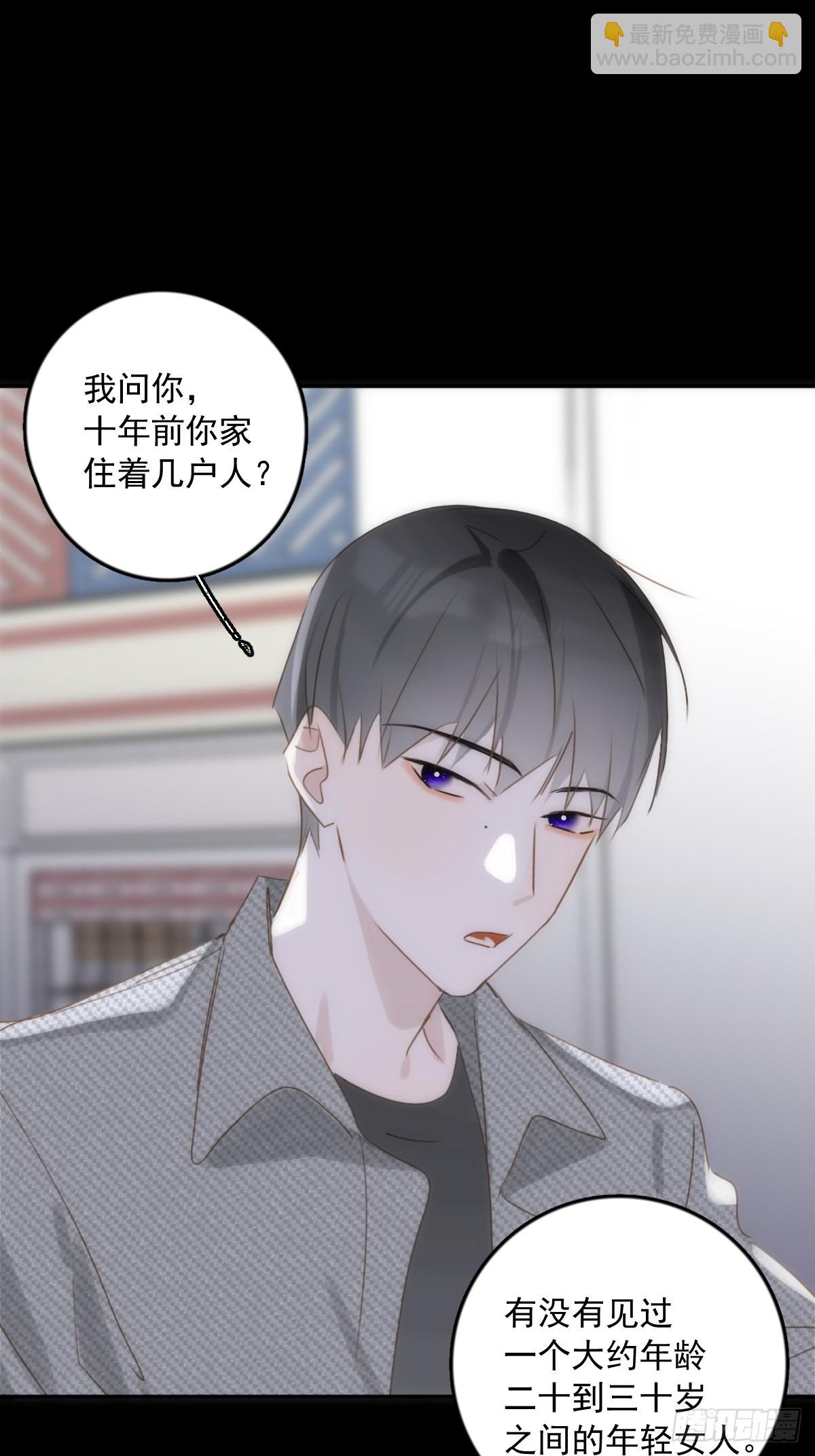 第40话 搞错了(1/2)-第41话
