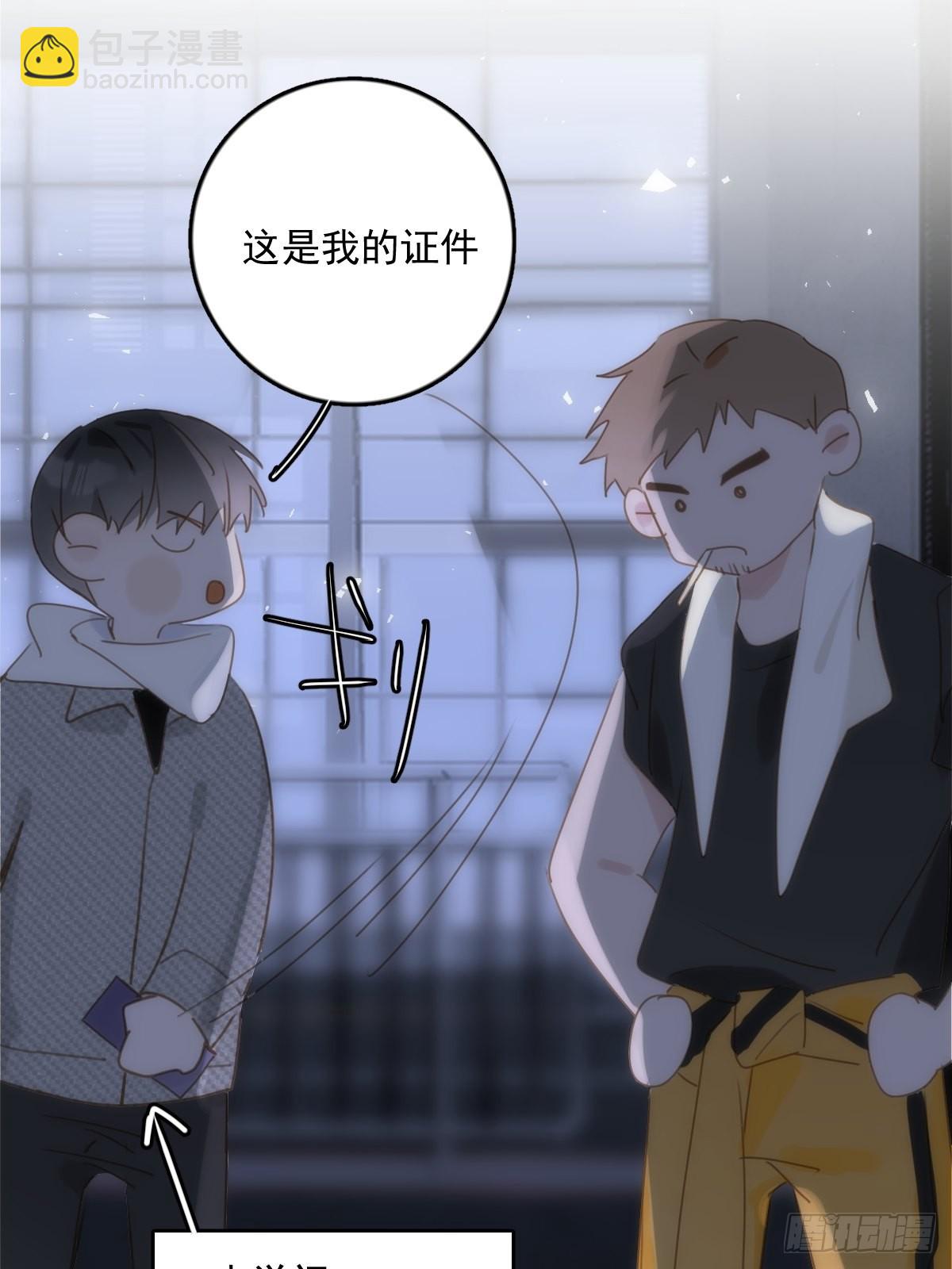 第40话 搞错了(1/2)-第41话