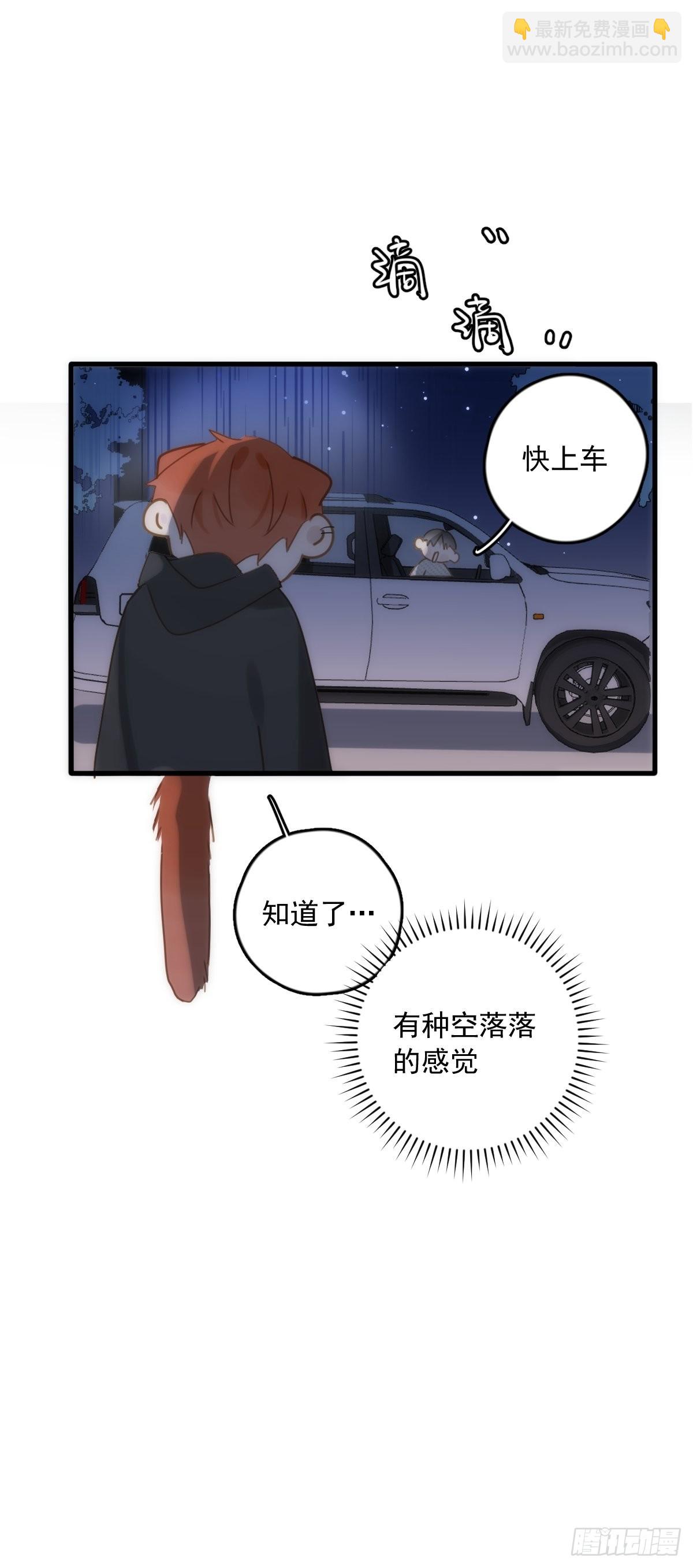 第42话 照片-第43话
