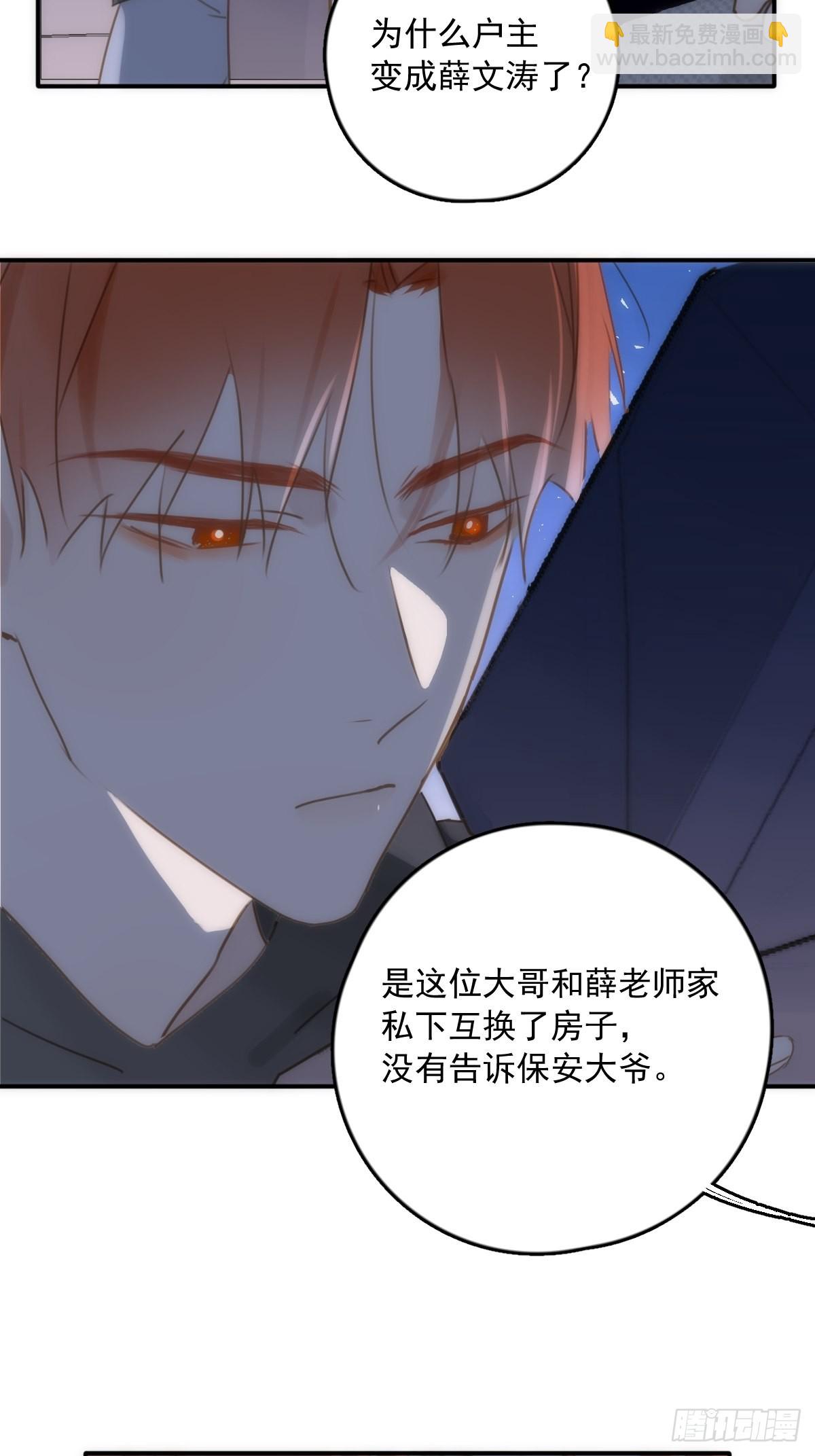 第42话 照片-第43话
