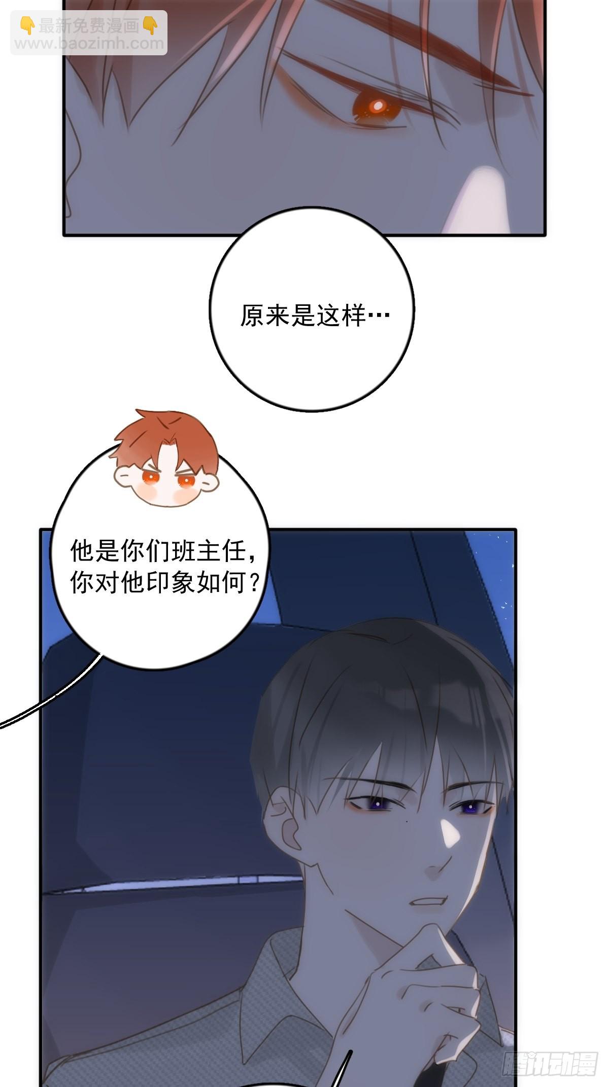 第42话 照片-第43话