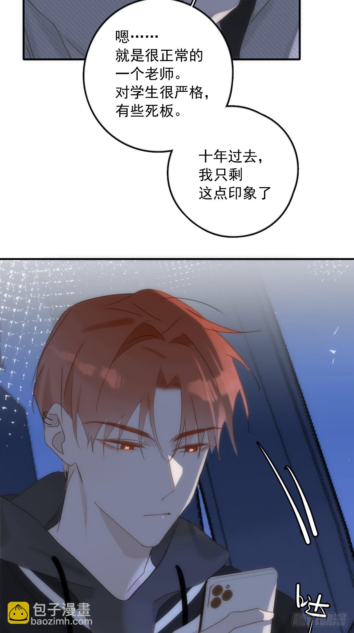 第42话 照片-第43话