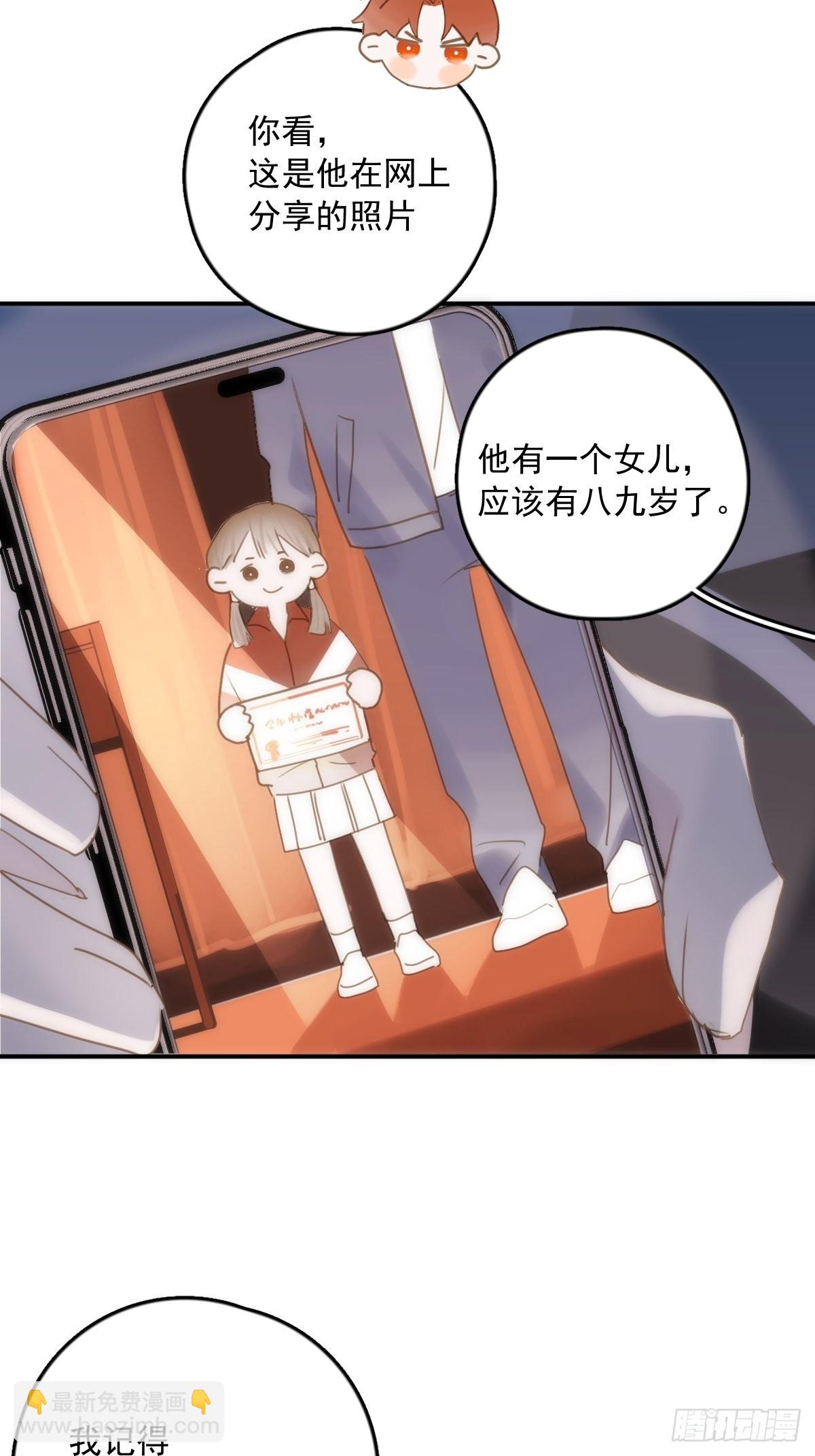 第42话 照片-第43话