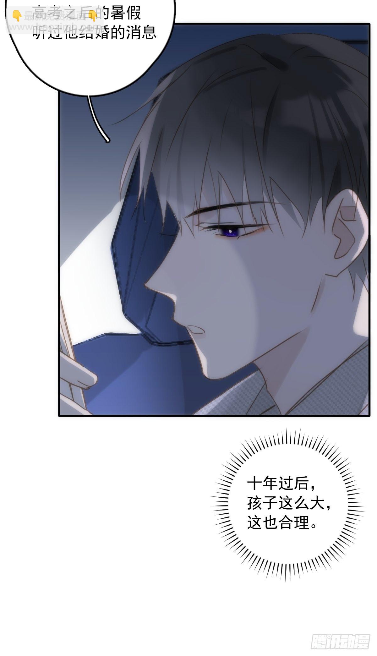 第42话 照片-第43话