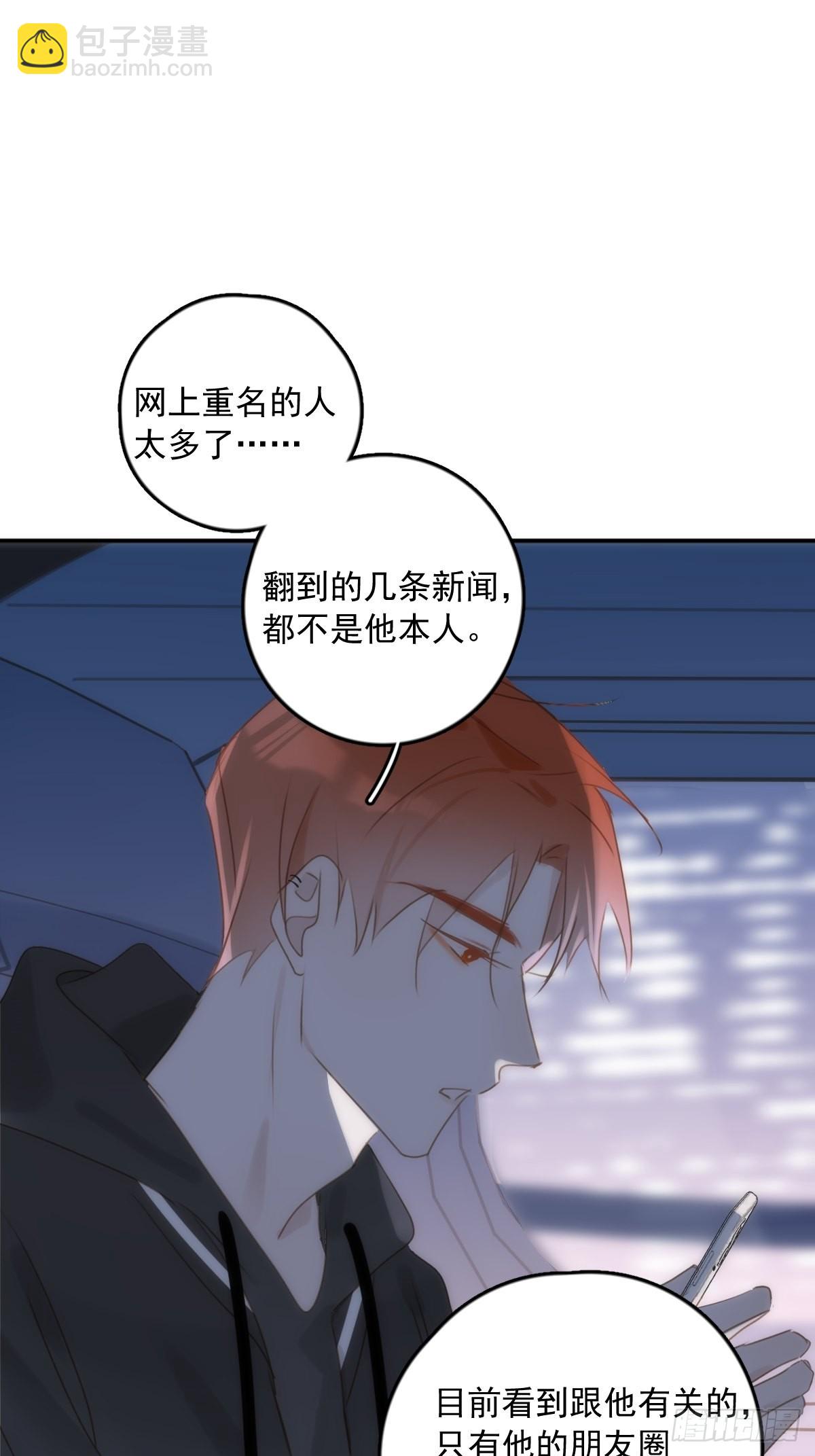第42话 照片-第43话