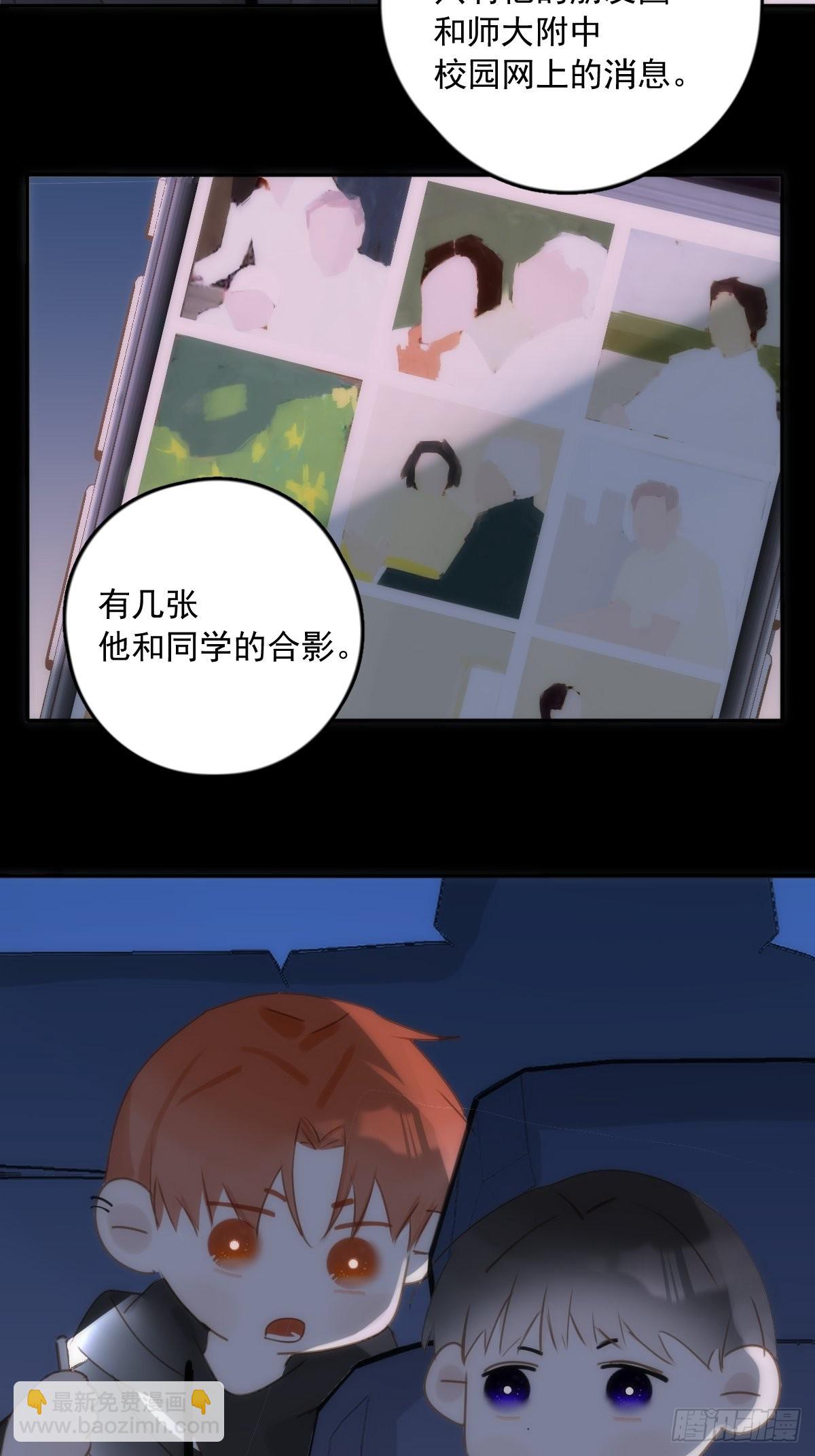 第42话 照片-第43话