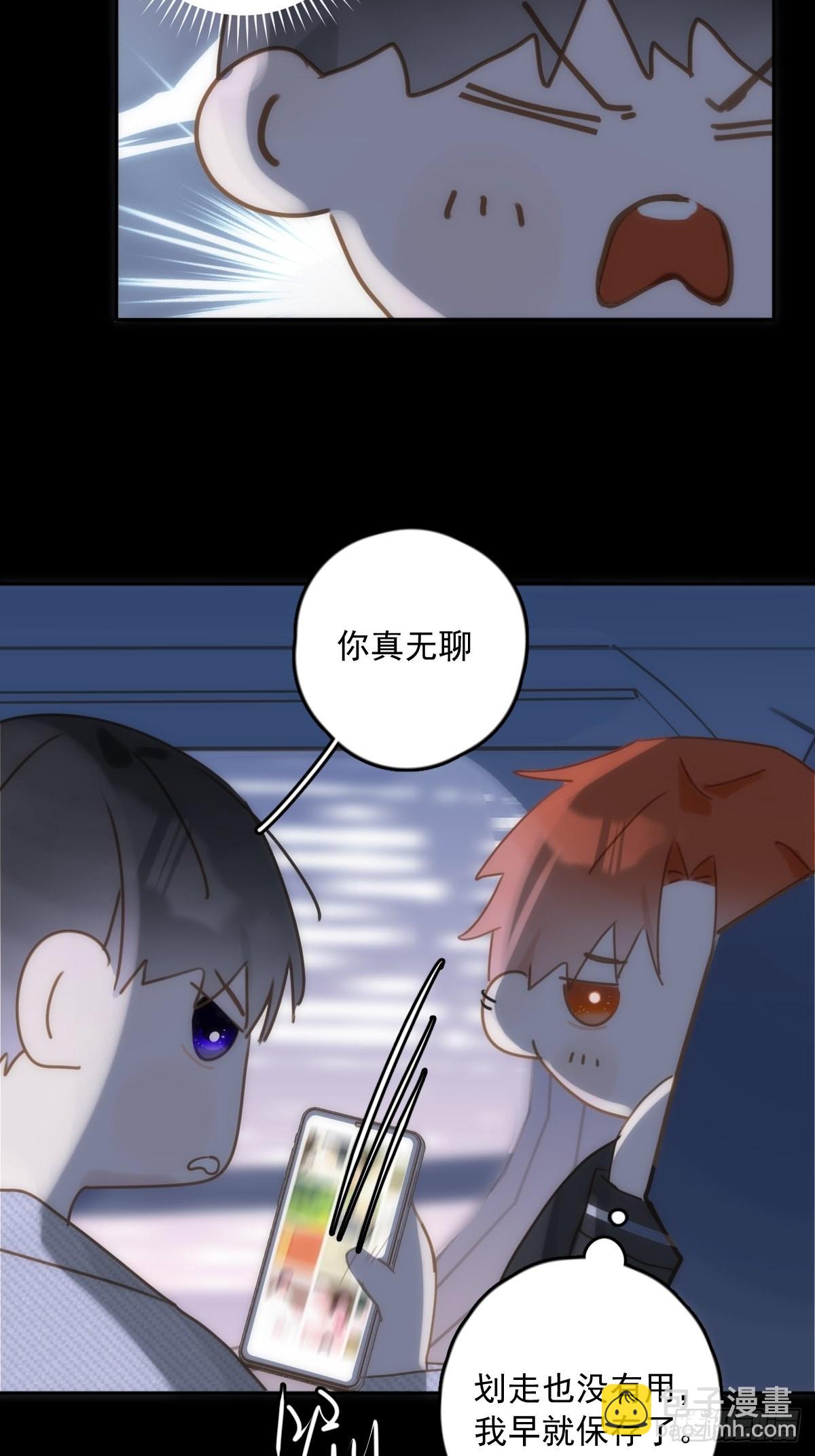 第42话 照片-第43话