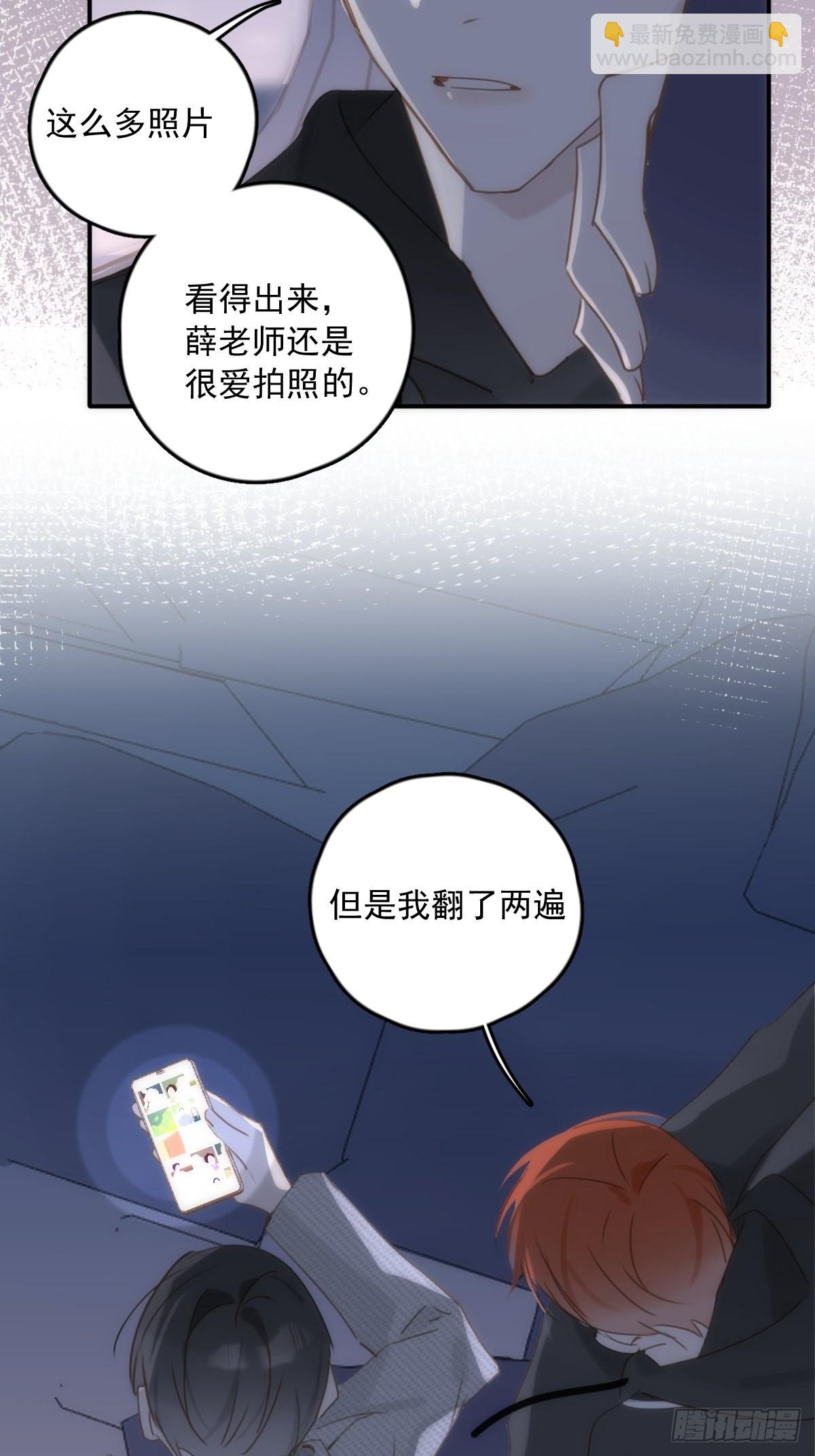 第42话 照片-第43话