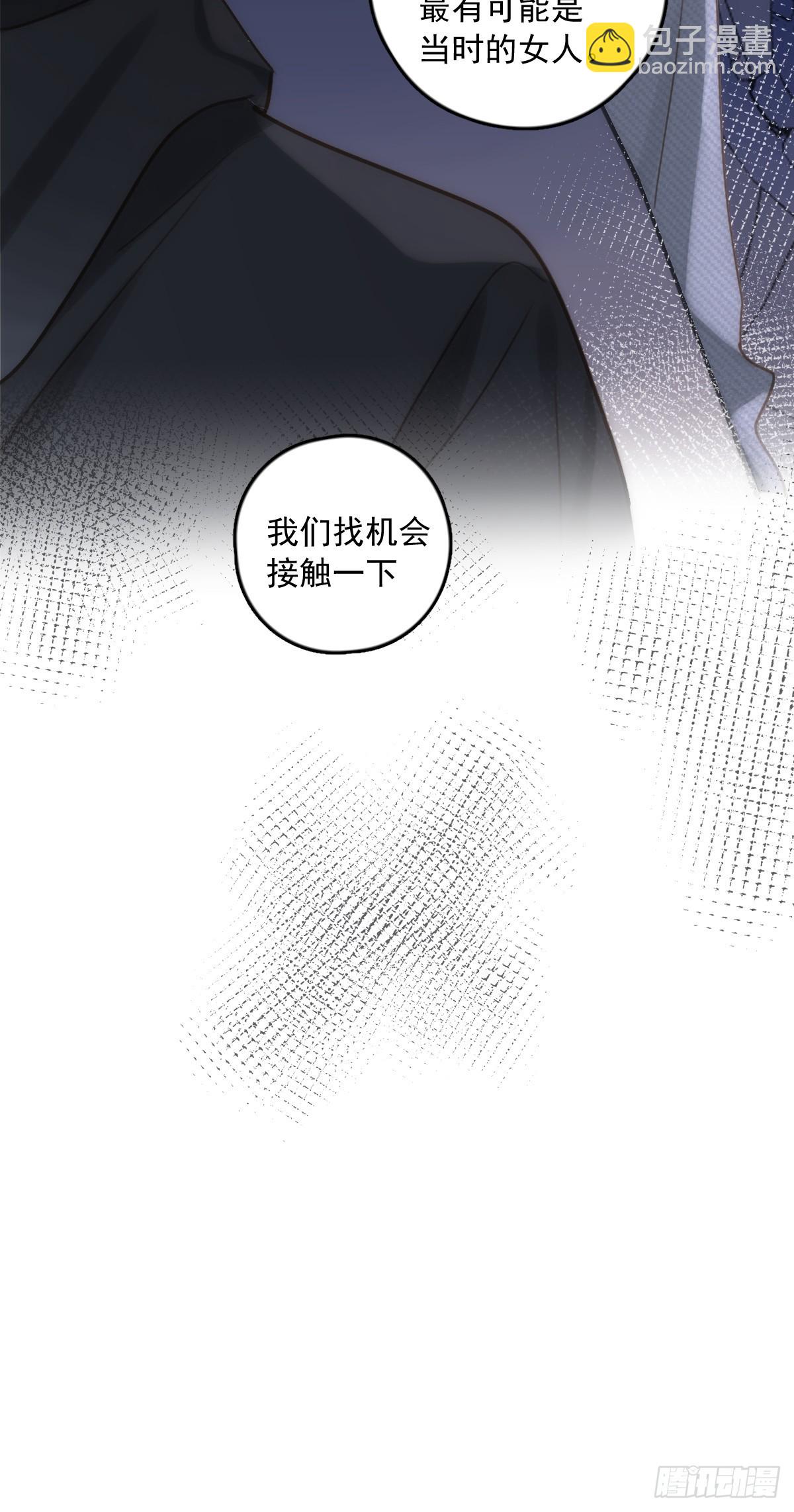 第42话 照片-第43话