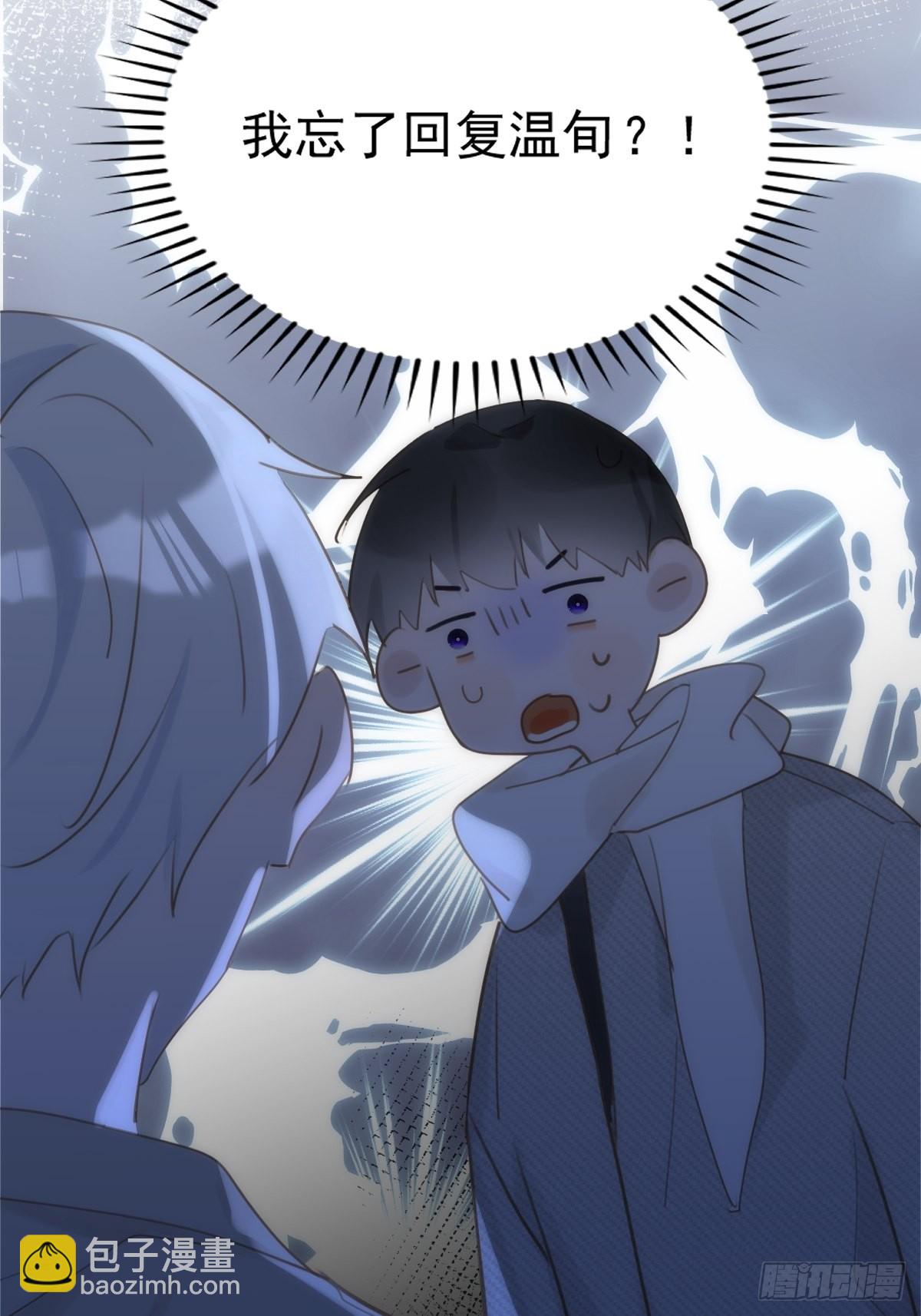 第42话 照片-第43话