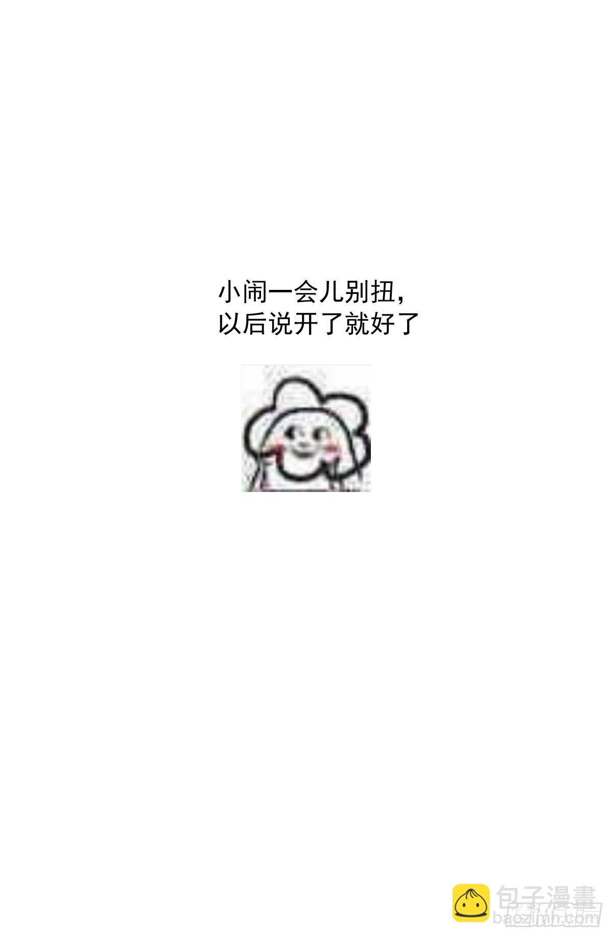 第42话 照片-第43话