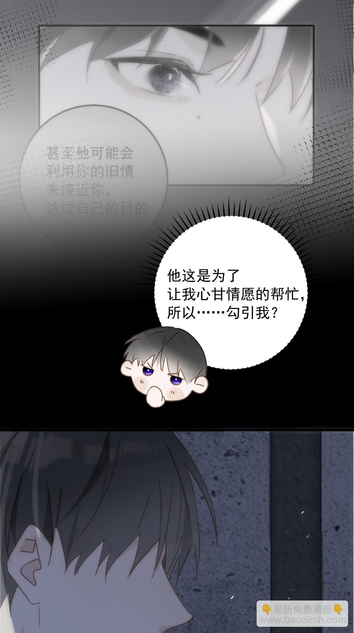 第42话 照片-第43话