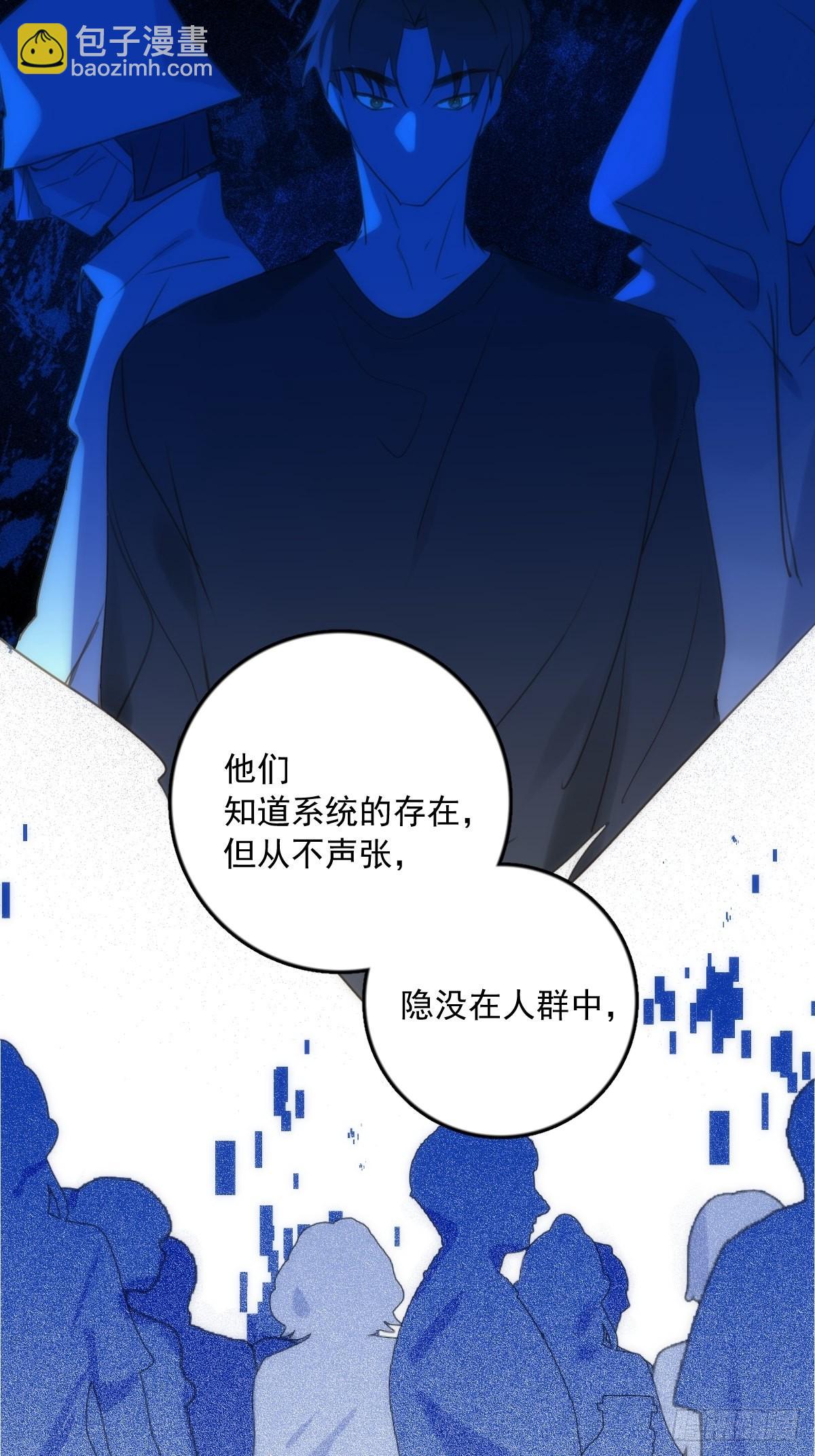 第44话 处罚(1/2)-第45话