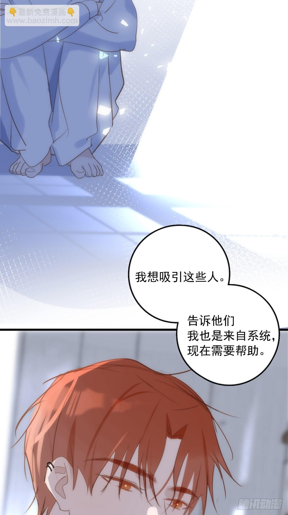 第44话 处罚(1/2)-第45话
