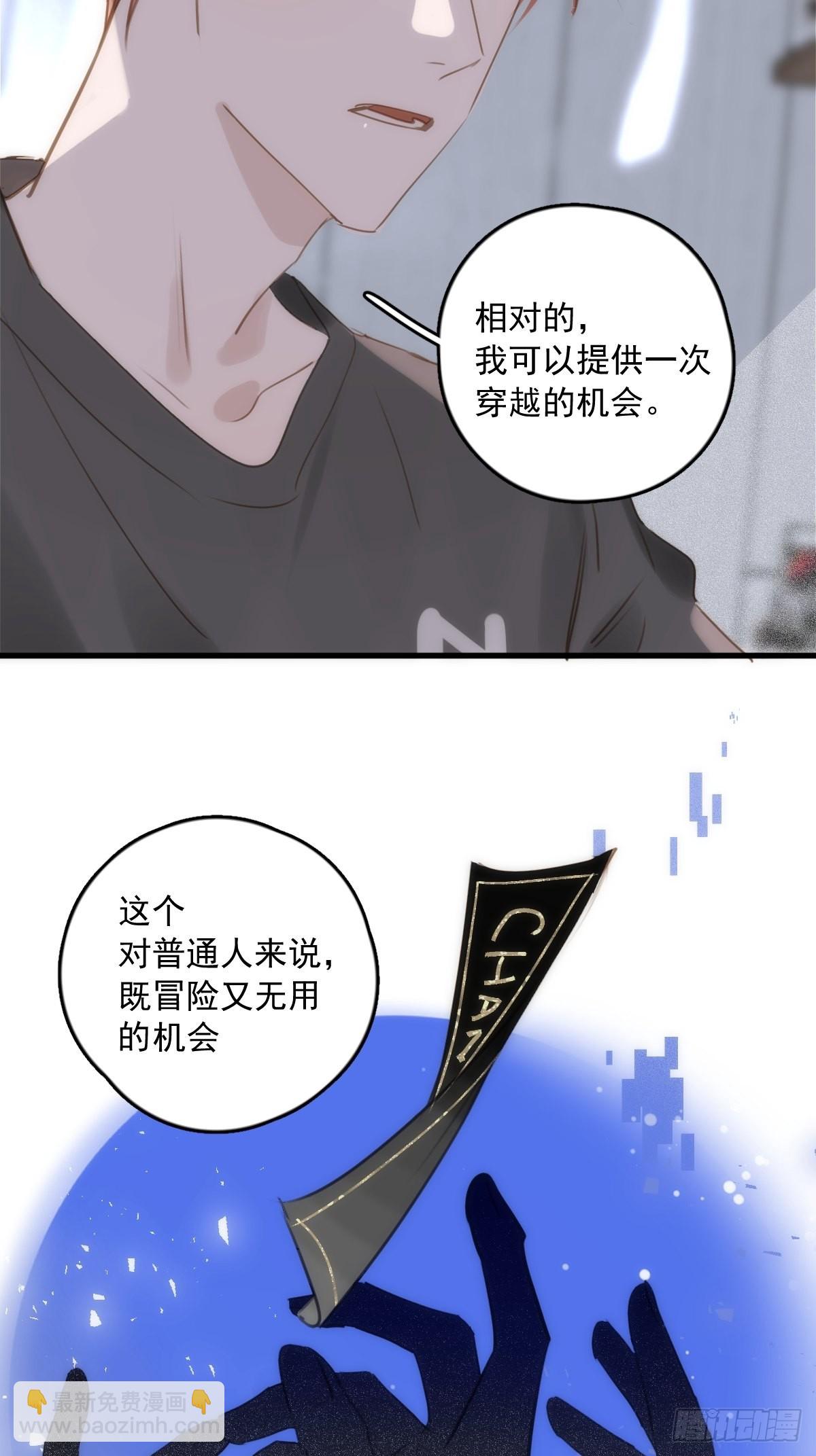 第44话 处罚(1/2)-第45话