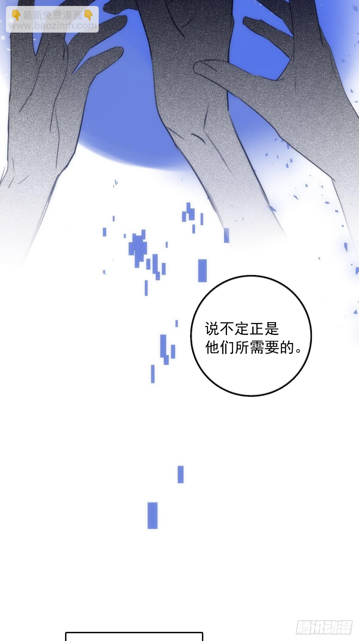 第44话 处罚(1/2)-第45话