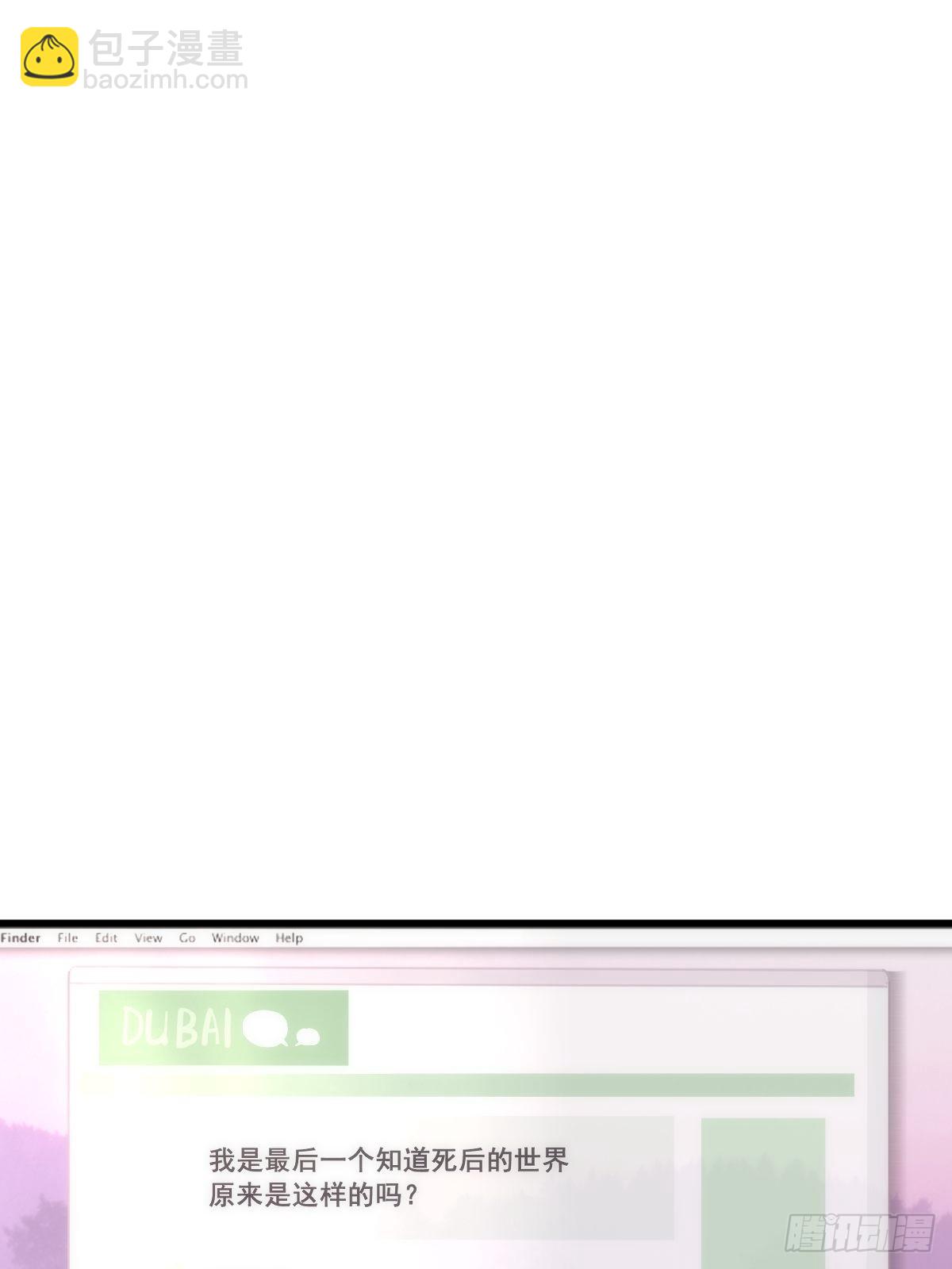 第44话 处罚(1/2)-第45话