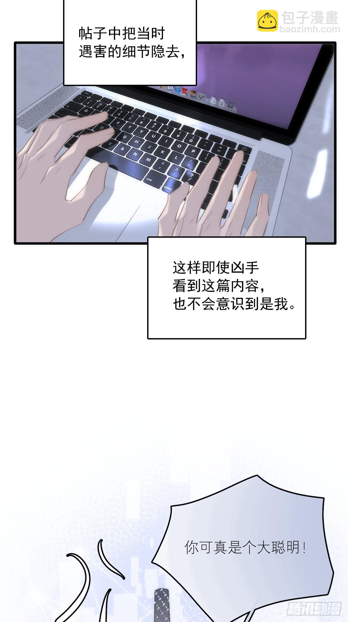 第44话 处罚(1/2)-第45话