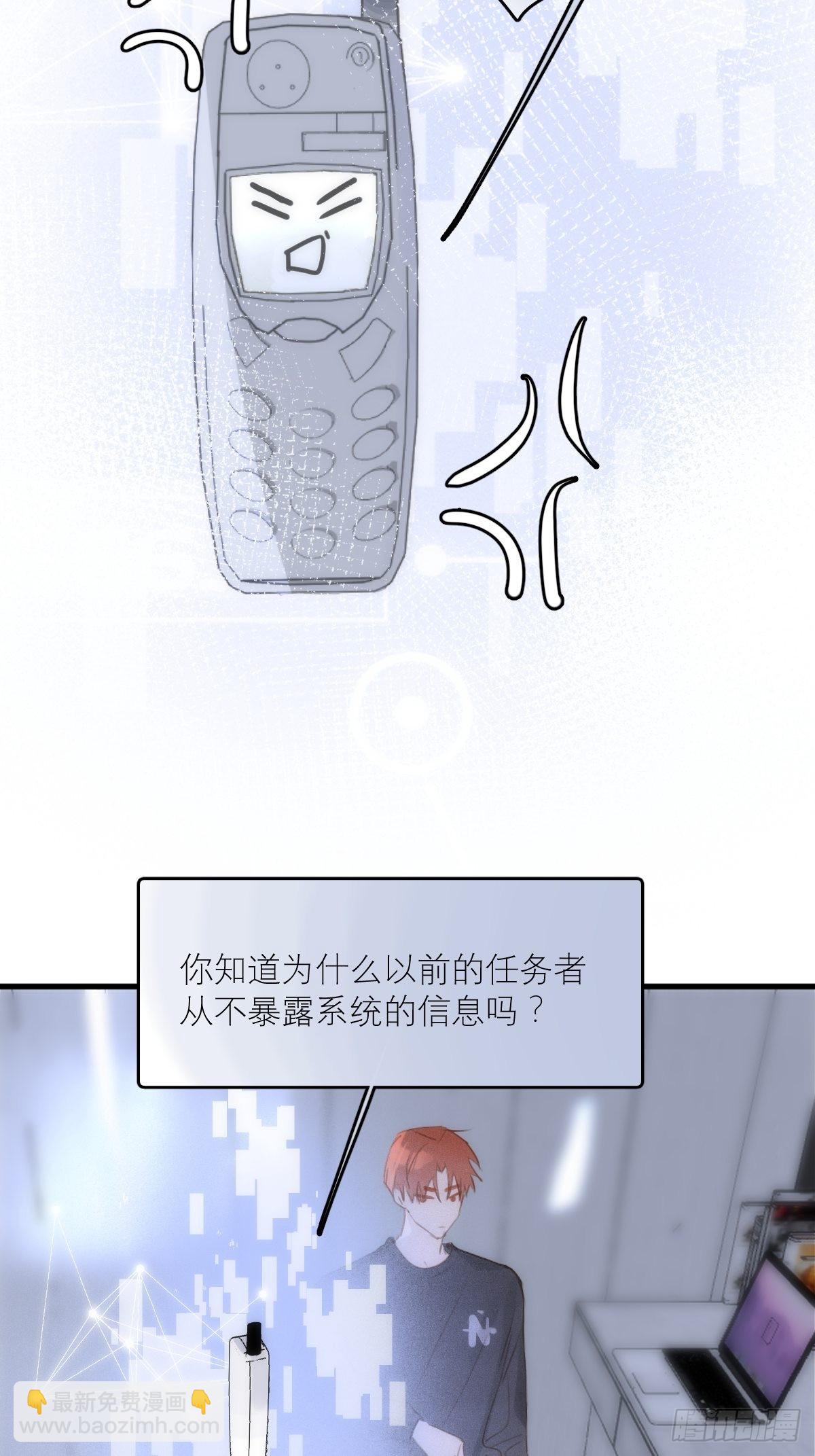 第44话 处罚(1/2)-第45话