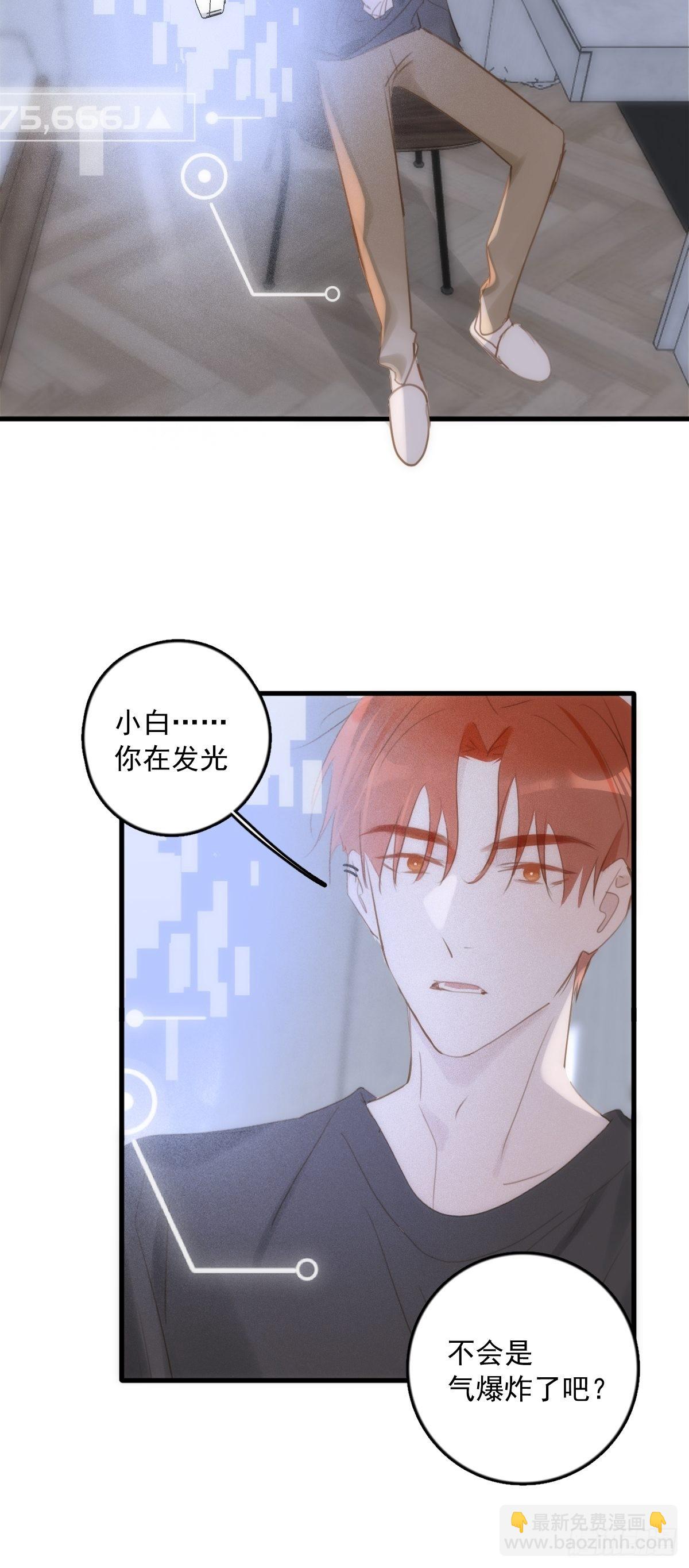 第44话 处罚(1/2)-第45话