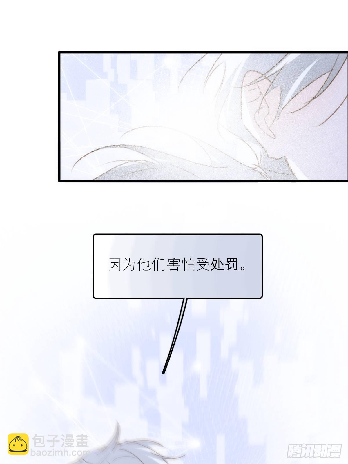 第44话 处罚(1/2)-第45话