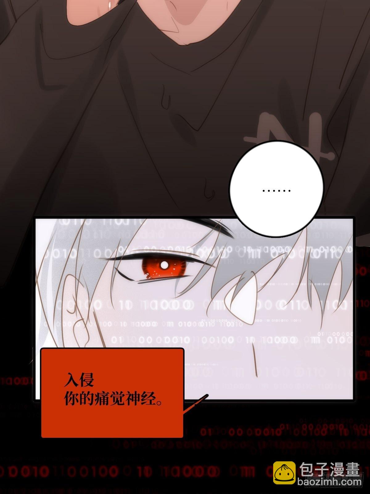 第44话 处罚(1/2)-第45话