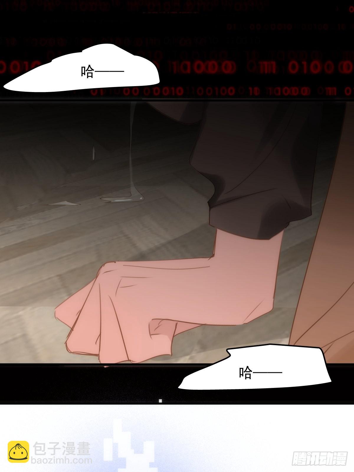 第44话 处罚(1/2)-第45话